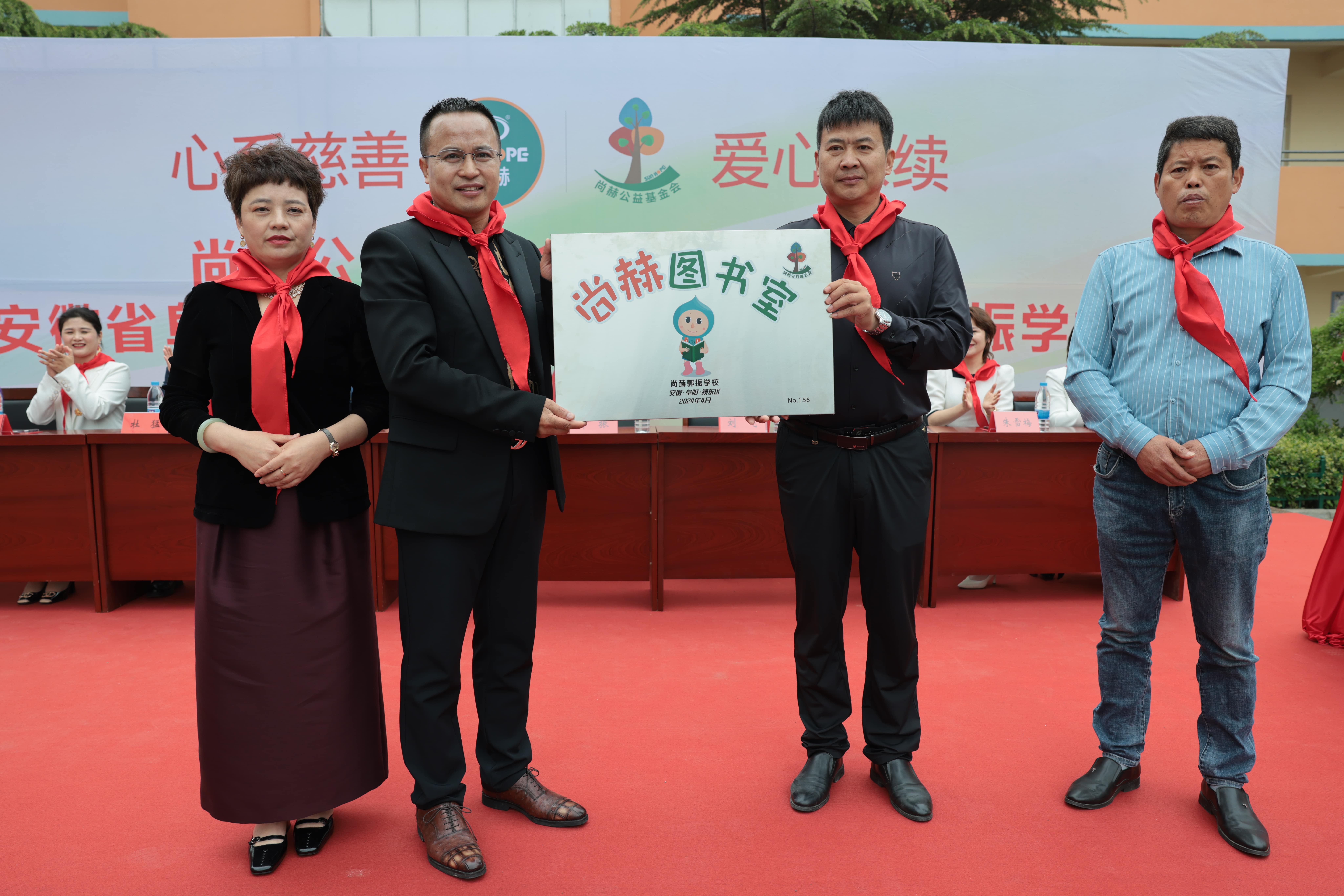在爱意的“双向奔赴”中丨第249所AK官方网页版公益学校揭牌