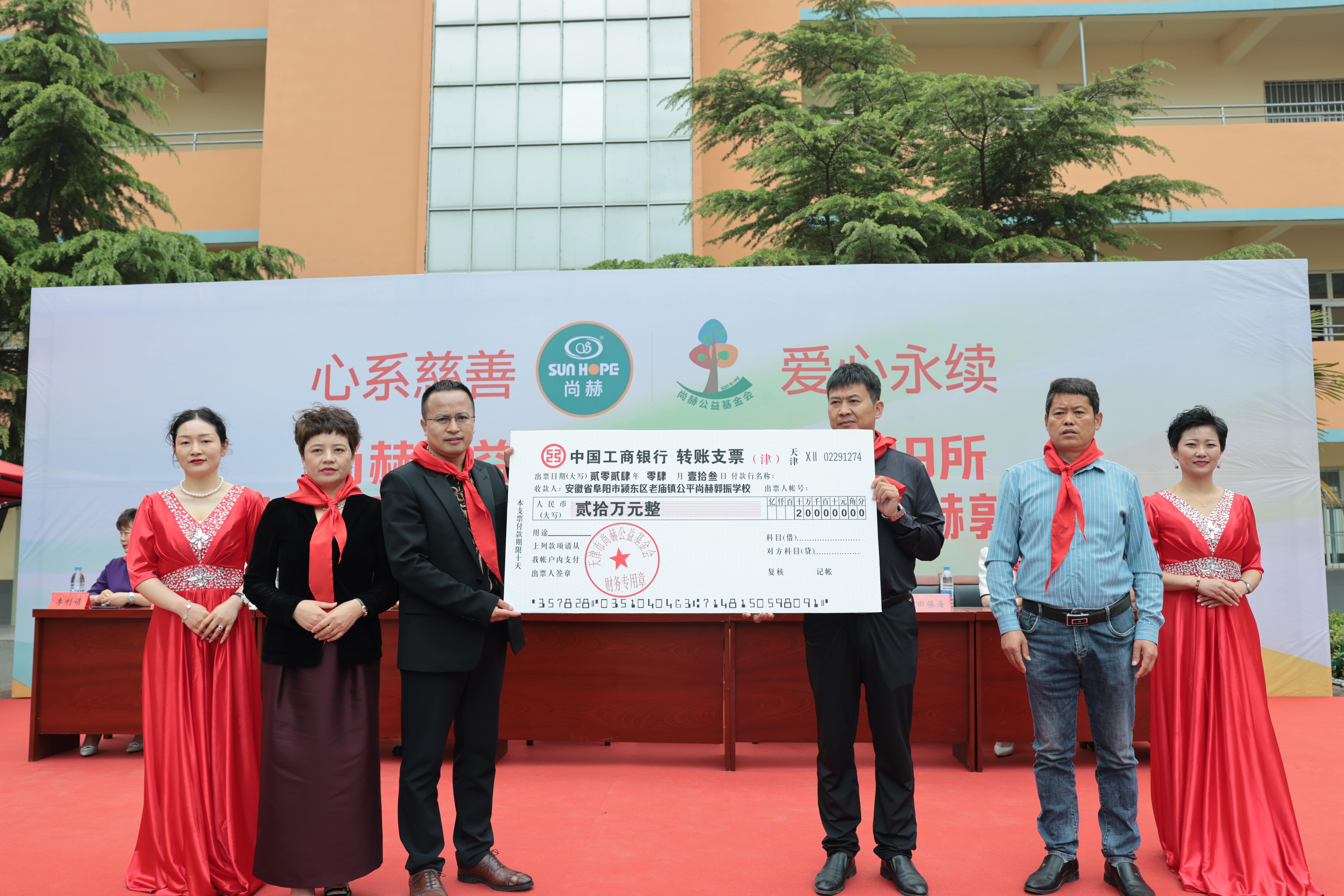 在爱意的“双向奔赴”中丨第249所AK官方网页版公益学校揭牌