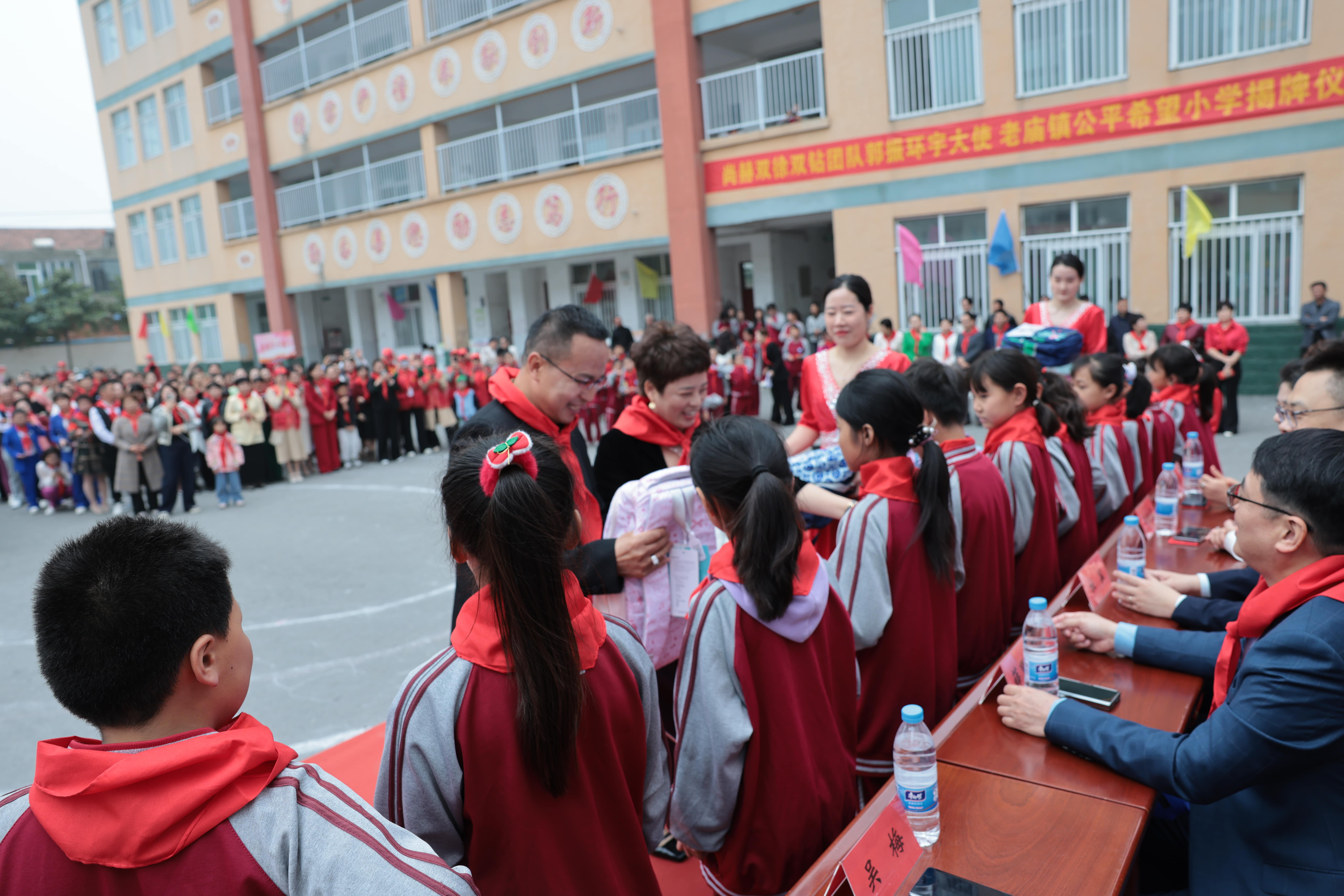 在爱意的“双向奔赴”中丨第249所AK官方网页版公益学校揭牌