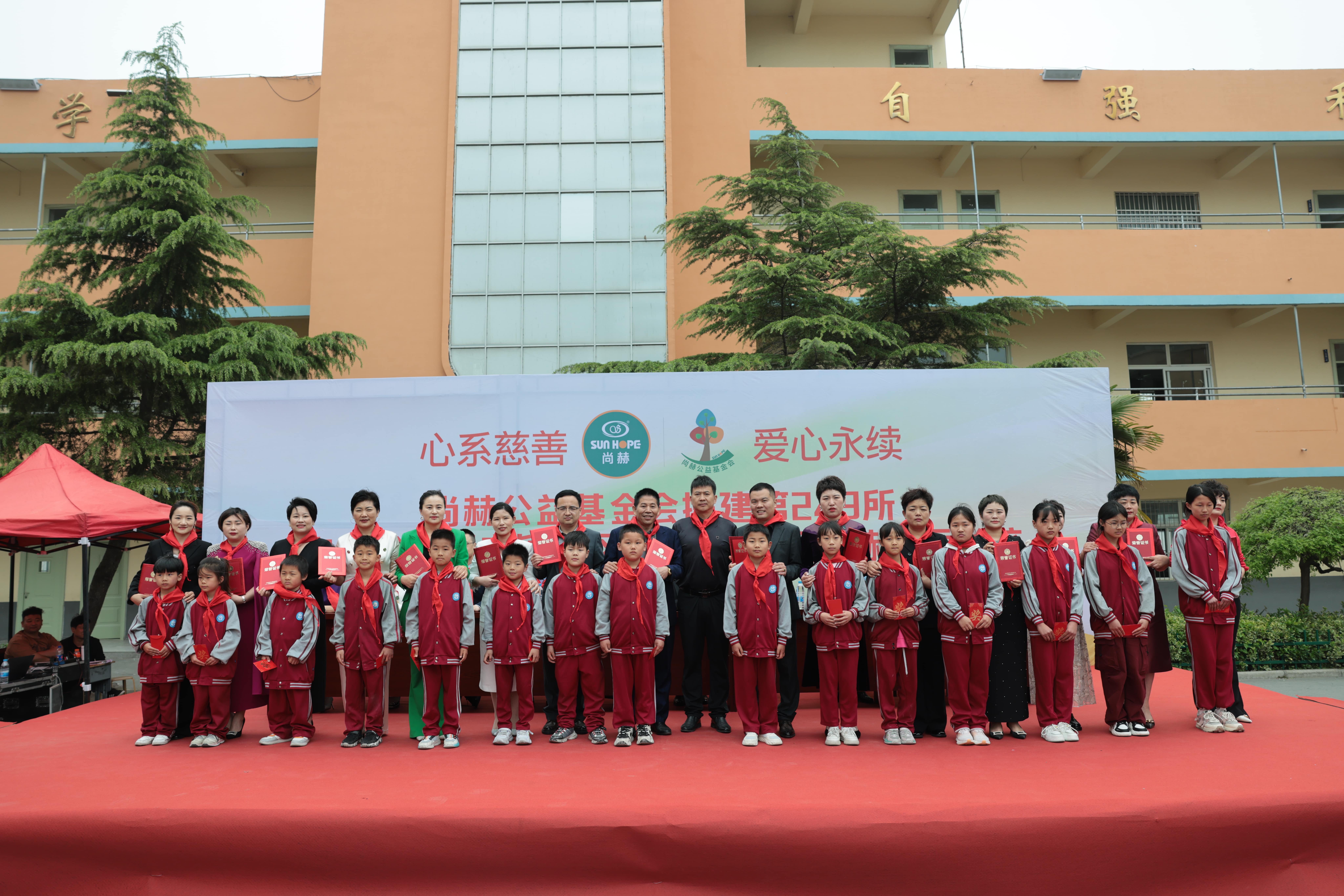 在爱意的“双向奔赴”中丨第249所AK官方网页版公益学校揭牌