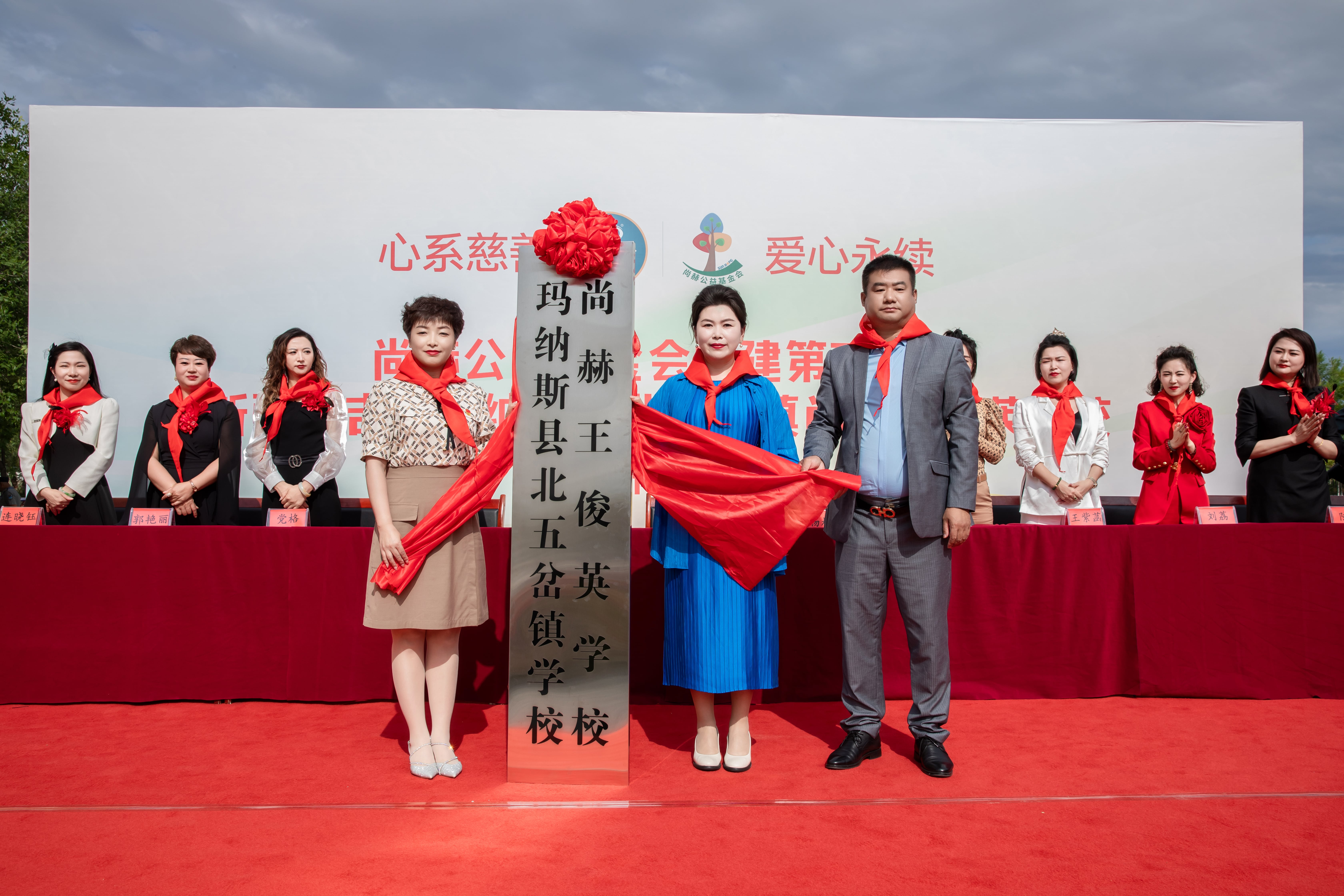 第251所 新疆昌吉州玛纳斯县北五岔镇AK官方网页版王俊英学校