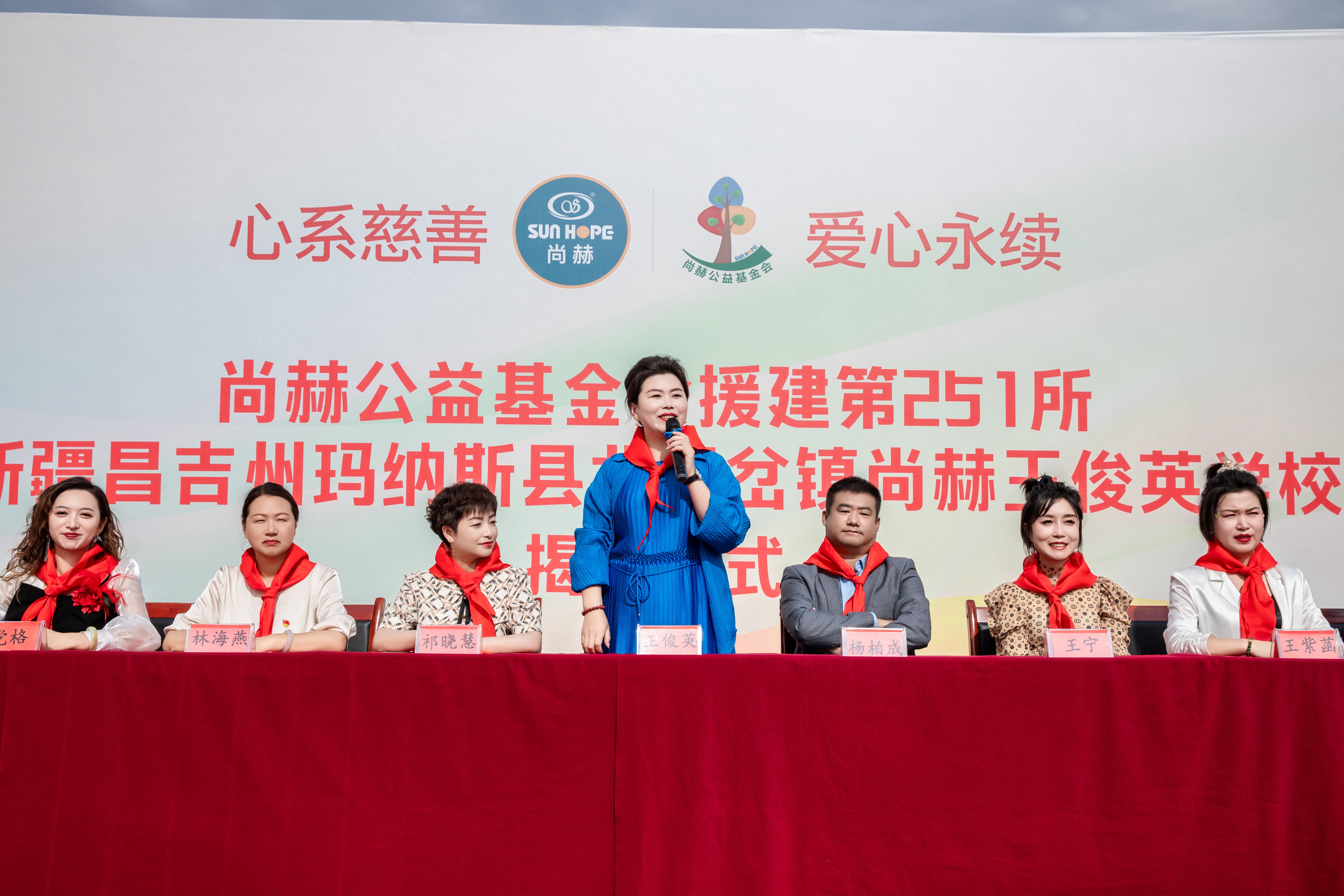 第251所 新疆昌吉州玛纳斯县北五岔镇AK官方网页版王俊英学校