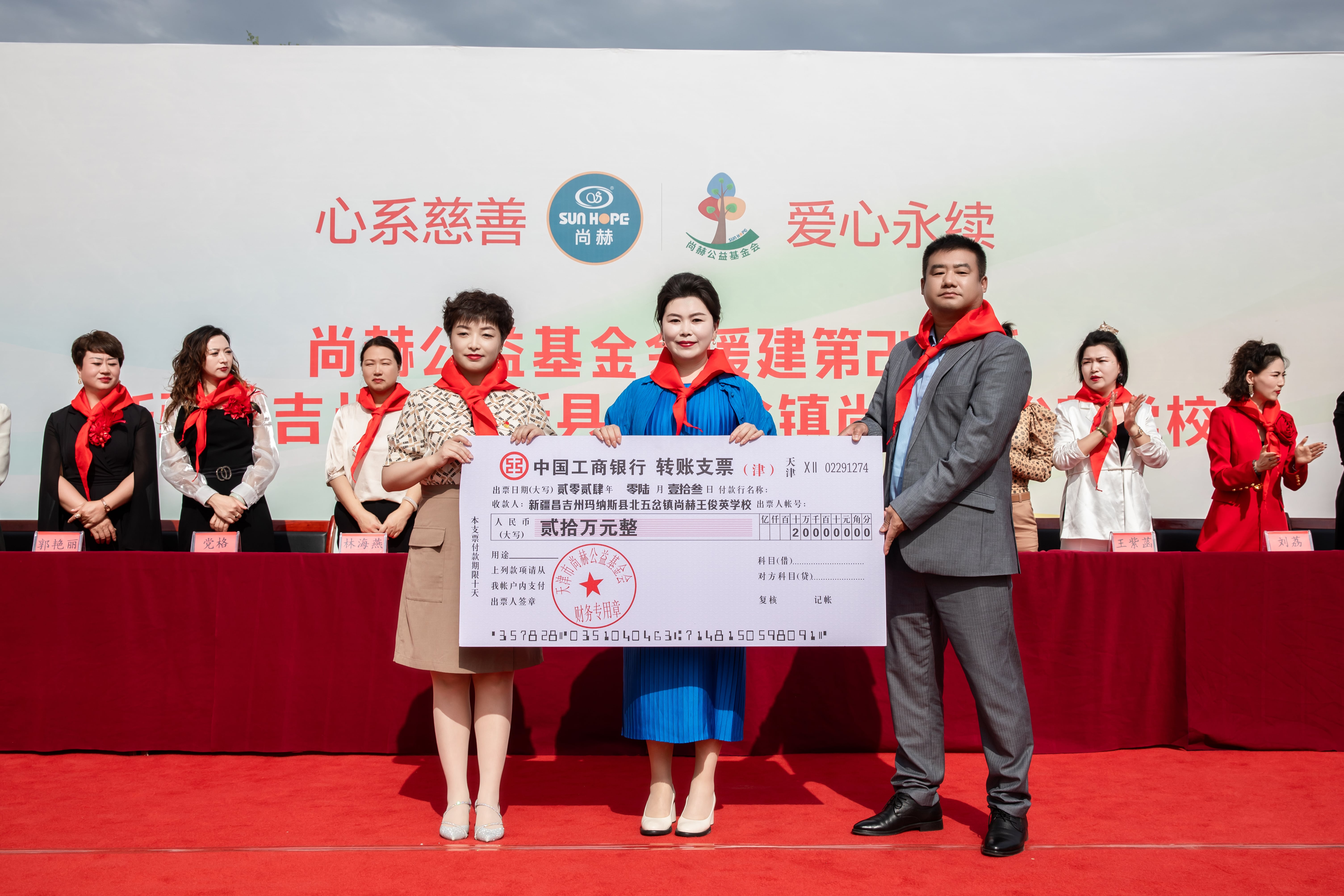 第251所 新疆昌吉州玛纳斯县北五岔镇AK官方网页版王俊英学校