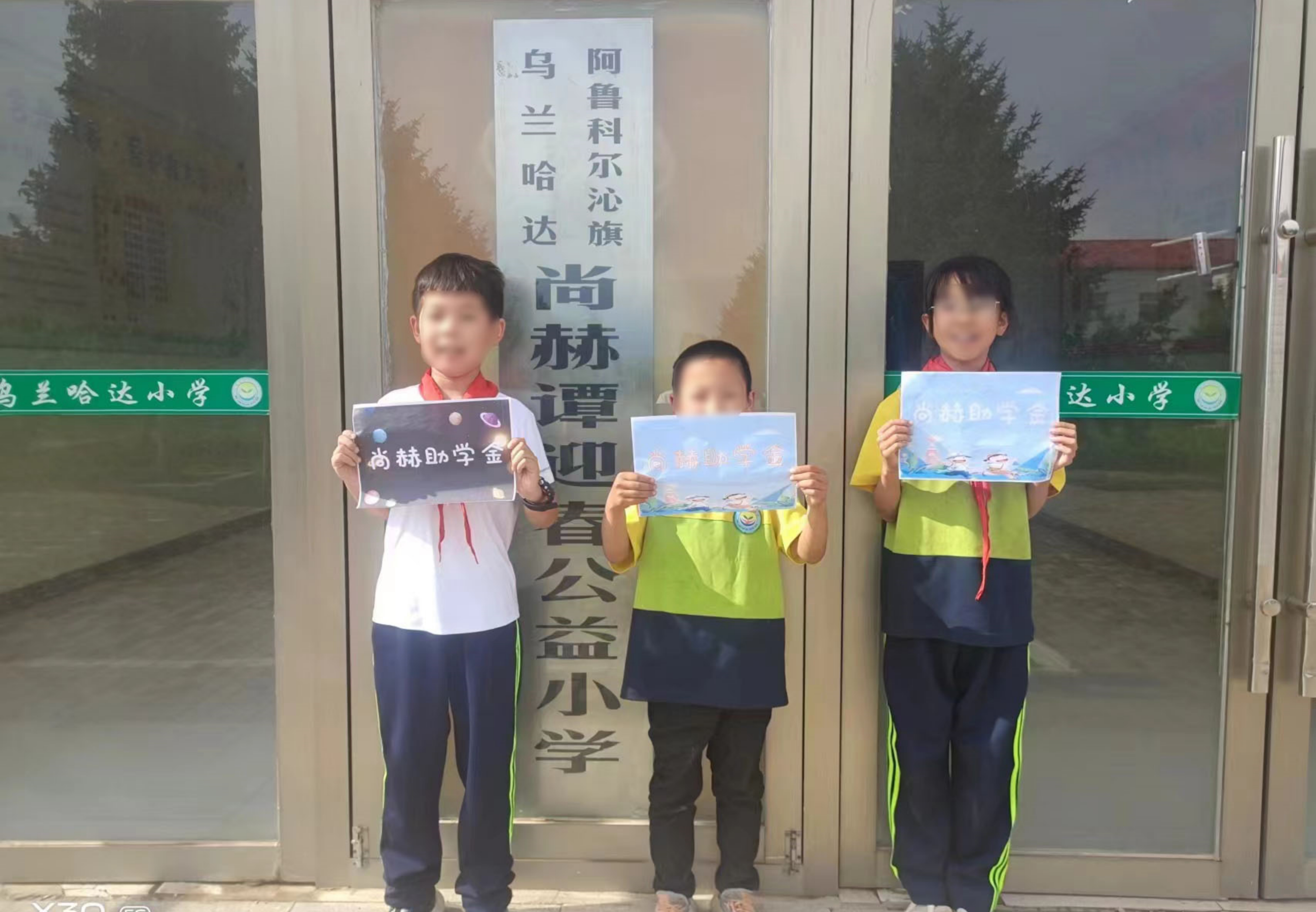 让爱延续，从未间断 | AK官方网页版公益季暖心回访