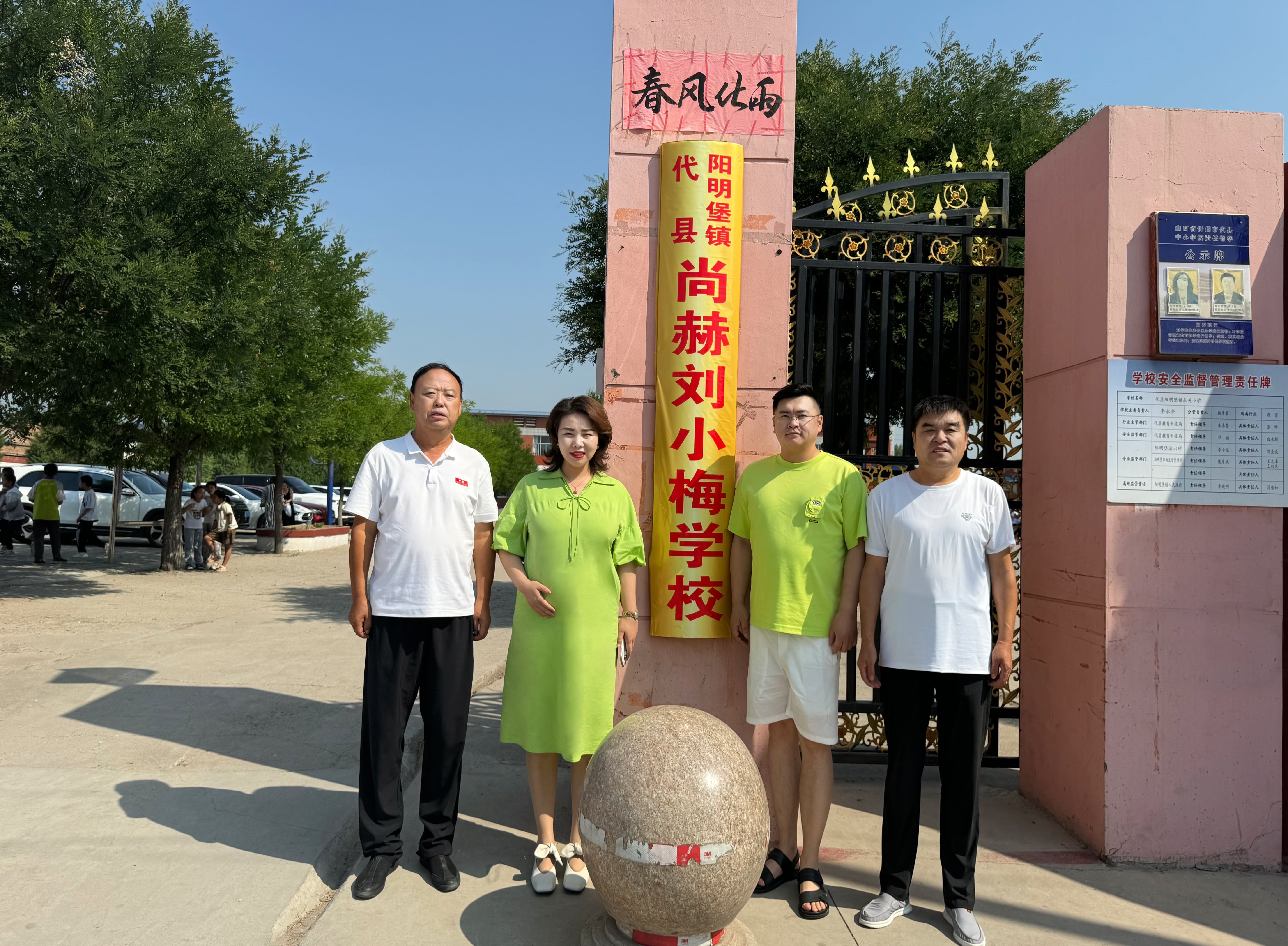 让爱延续，从未间断 | AK官方网页版公益季暖心回访