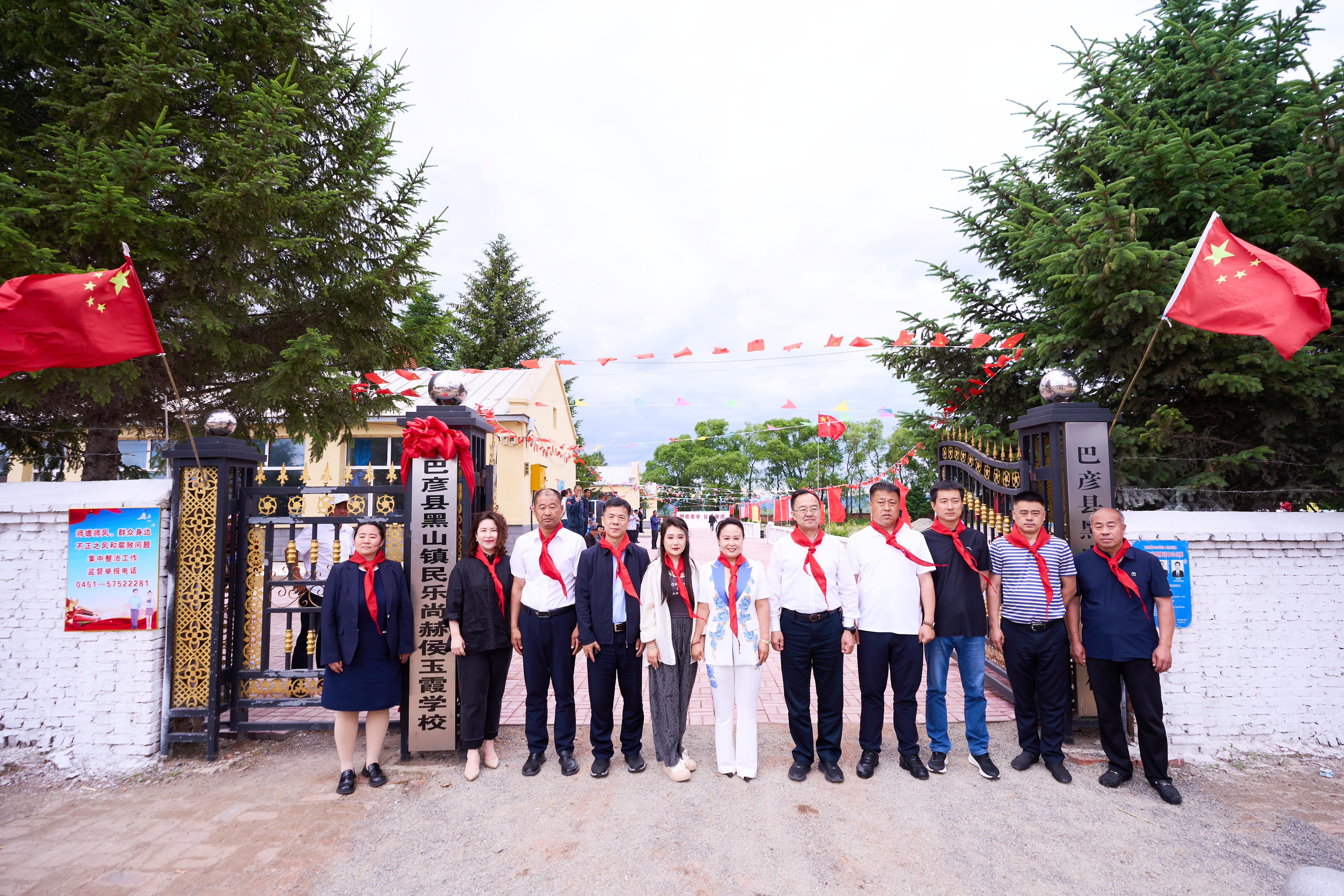 第254所 黑龙江巴彦县黑山镇民乐村AK官方网页版侯玉霞学校