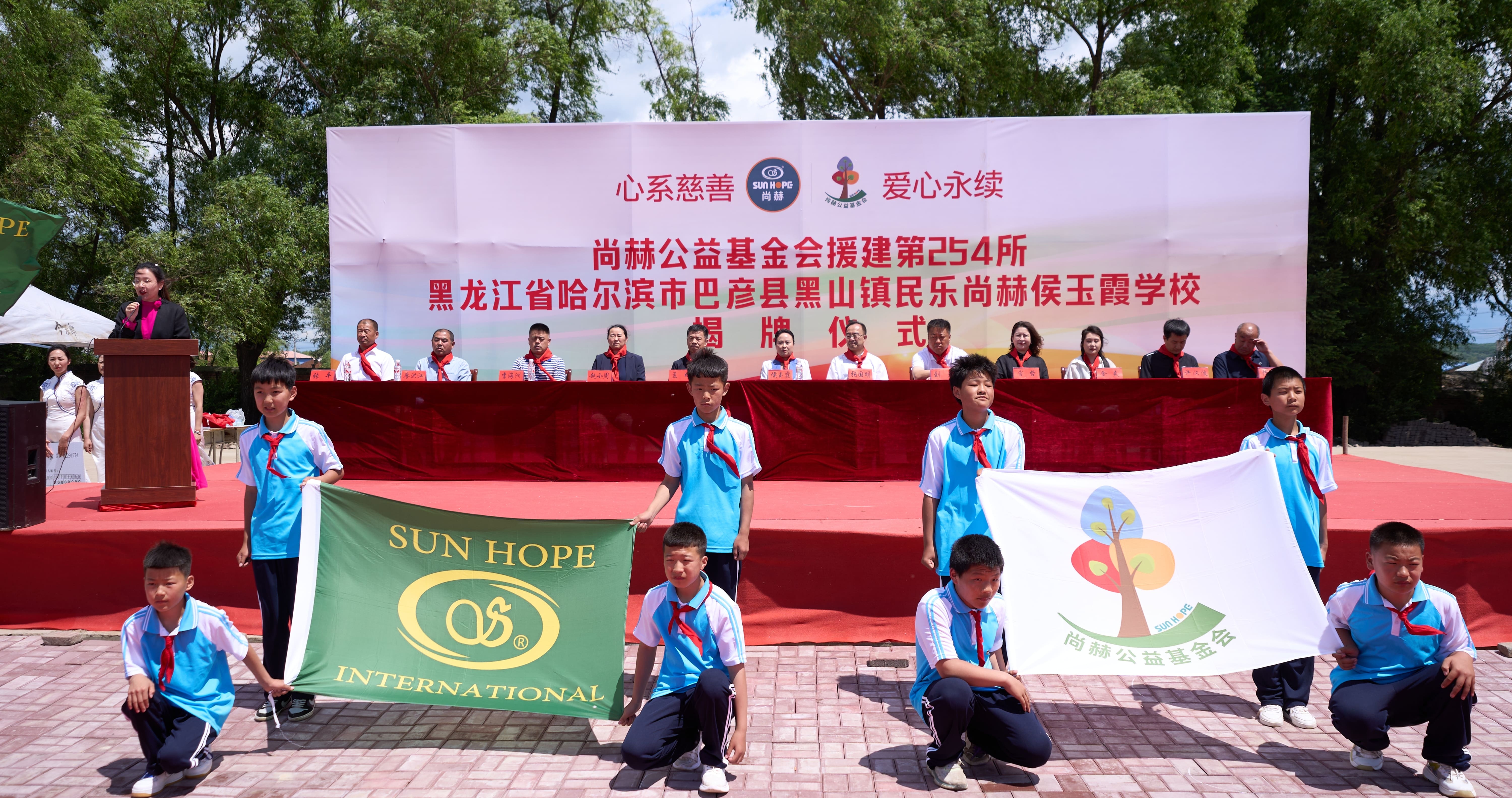 第254所 黑龙江巴彦县黑山镇民乐村AK官方网页版侯玉霞学校