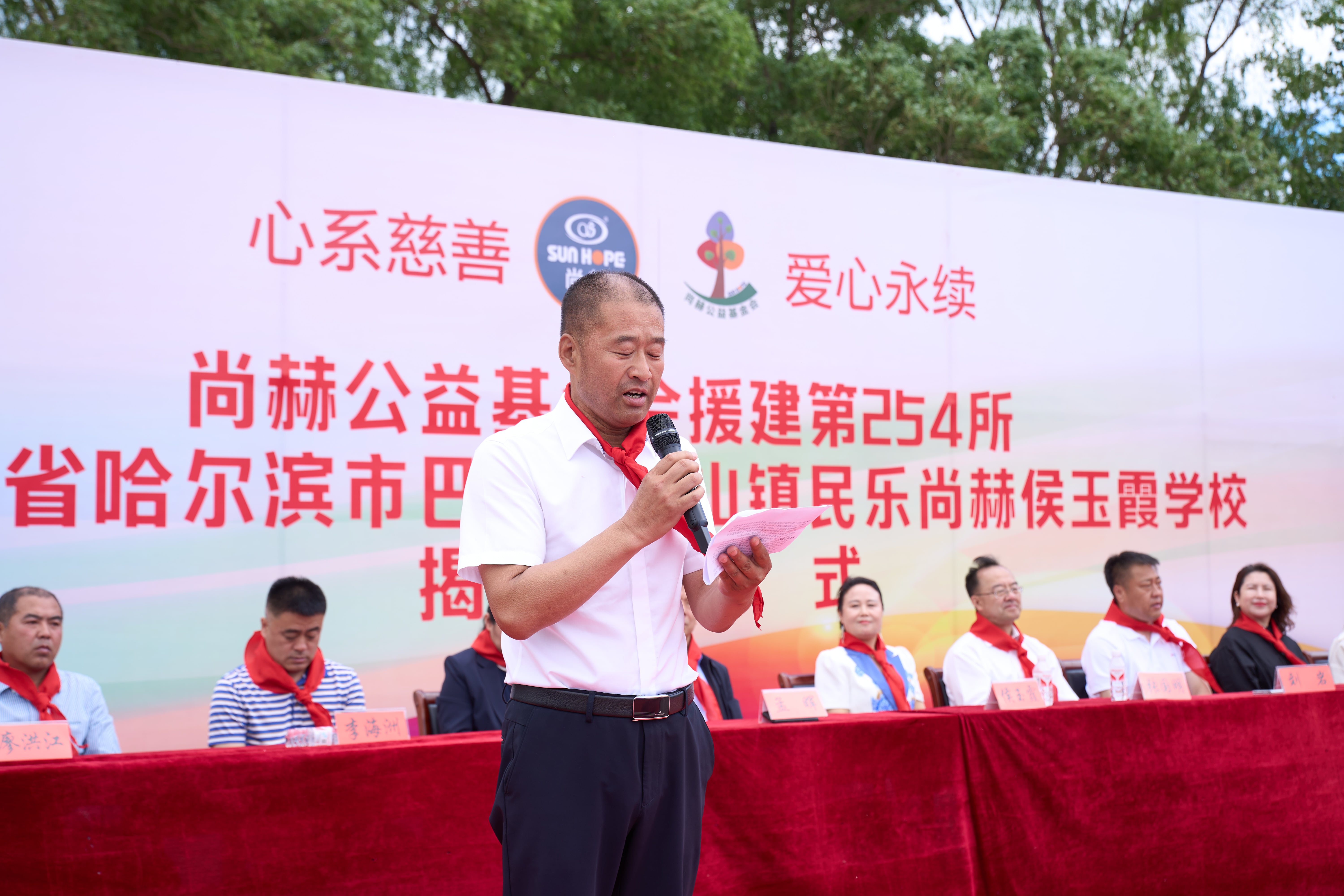 第254所 黑龙江巴彦县黑山镇民乐村AK官方网页版侯玉霞学校