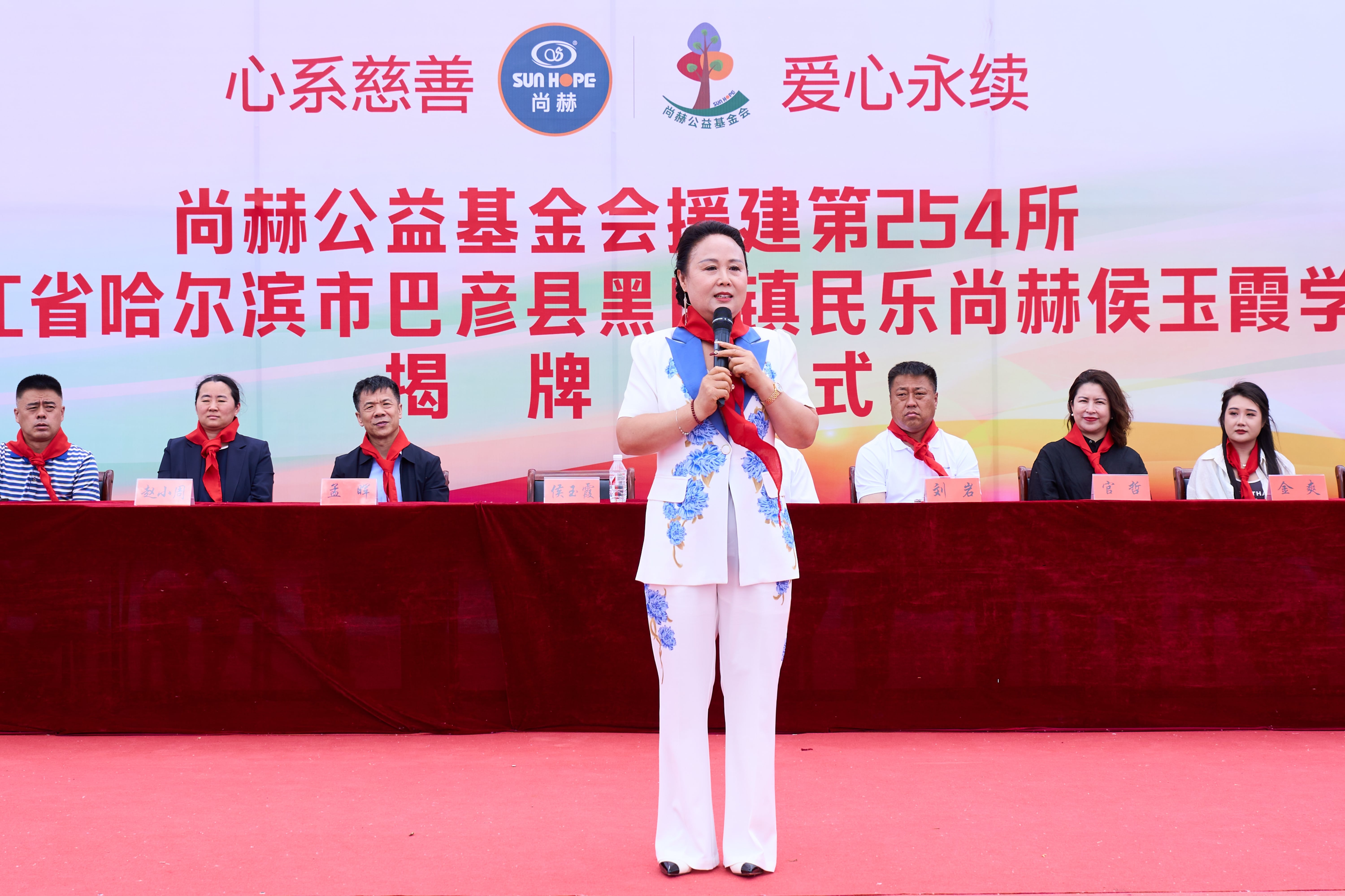 第254所 黑龙江巴彦县黑山镇民乐村AK官方网页版侯玉霞学校