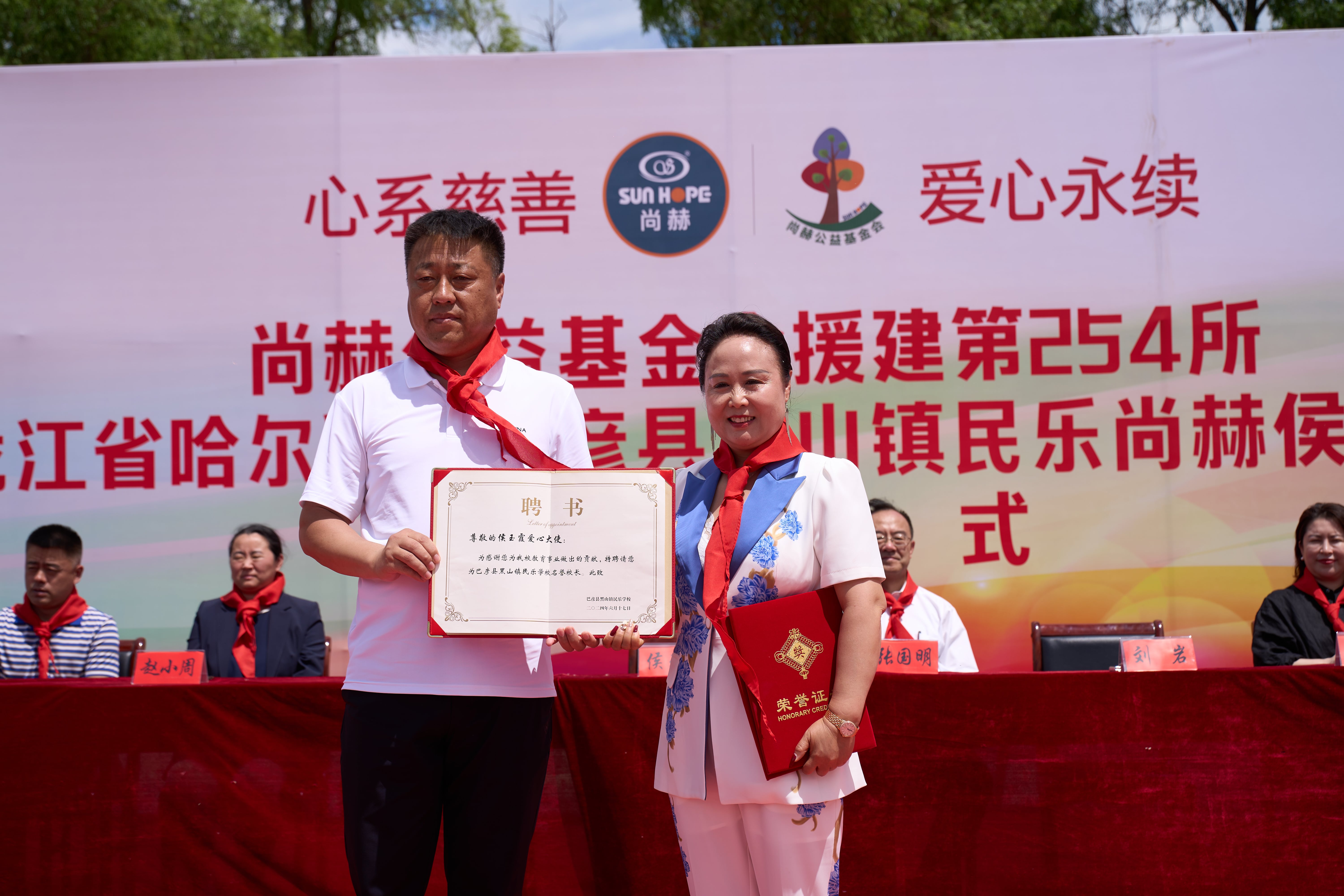 第254所 黑龙江巴彦县黑山镇民乐村AK官方网页版侯玉霞学校