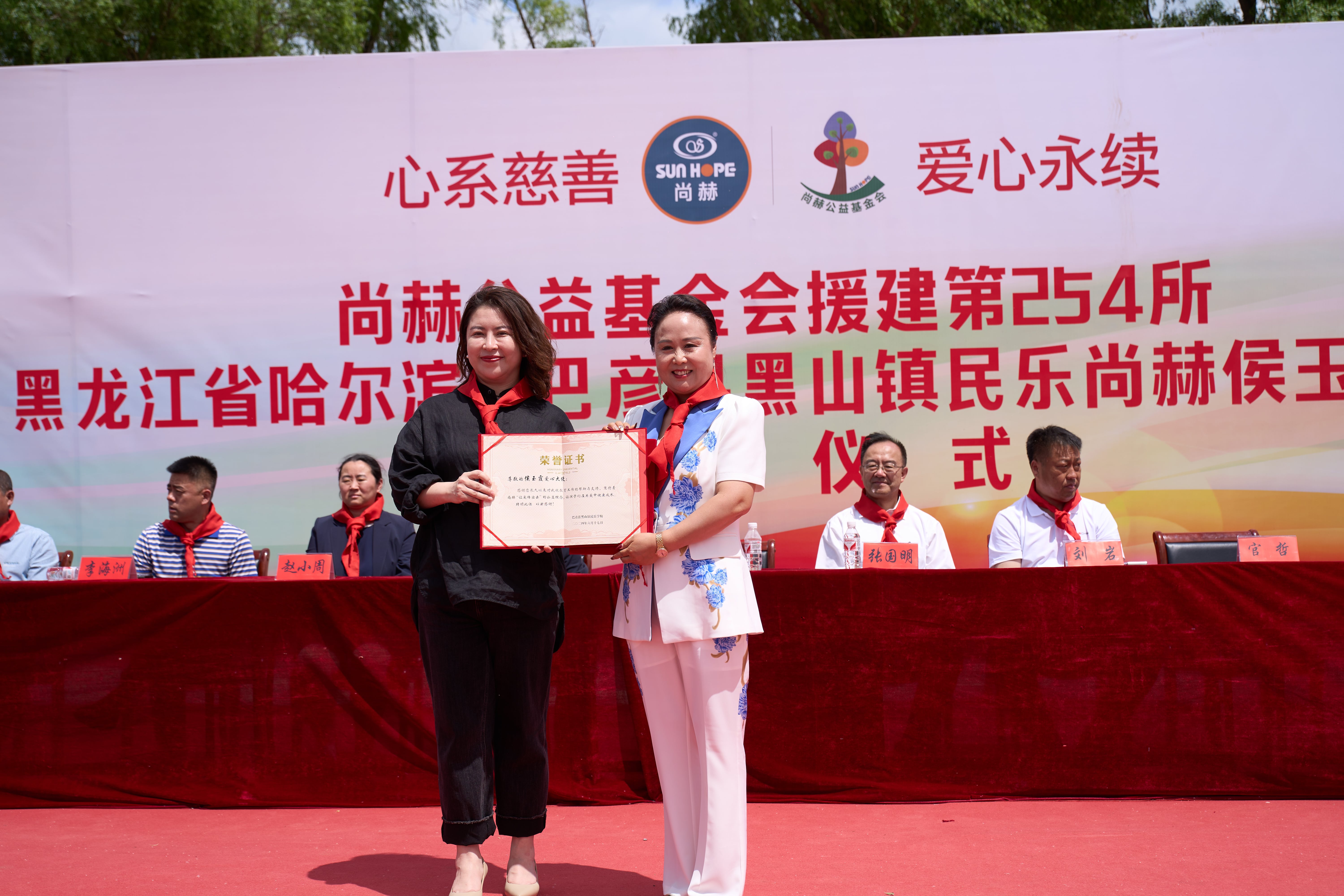 第254所 黑龙江巴彦县黑山镇民乐村AK官方网页版侯玉霞学校