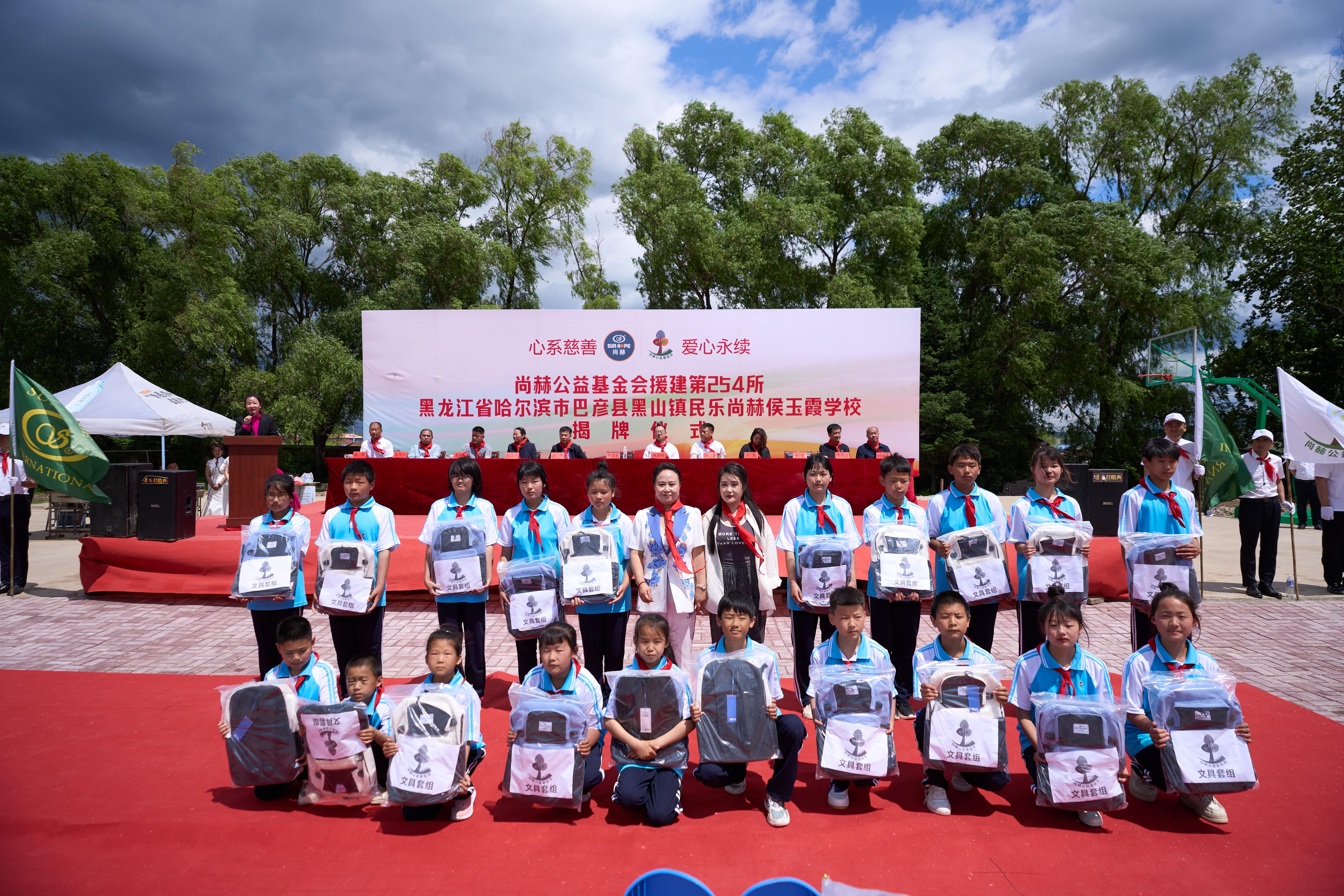 第254所 黑龙江巴彦县黑山镇民乐村AK官方网页版侯玉霞学校