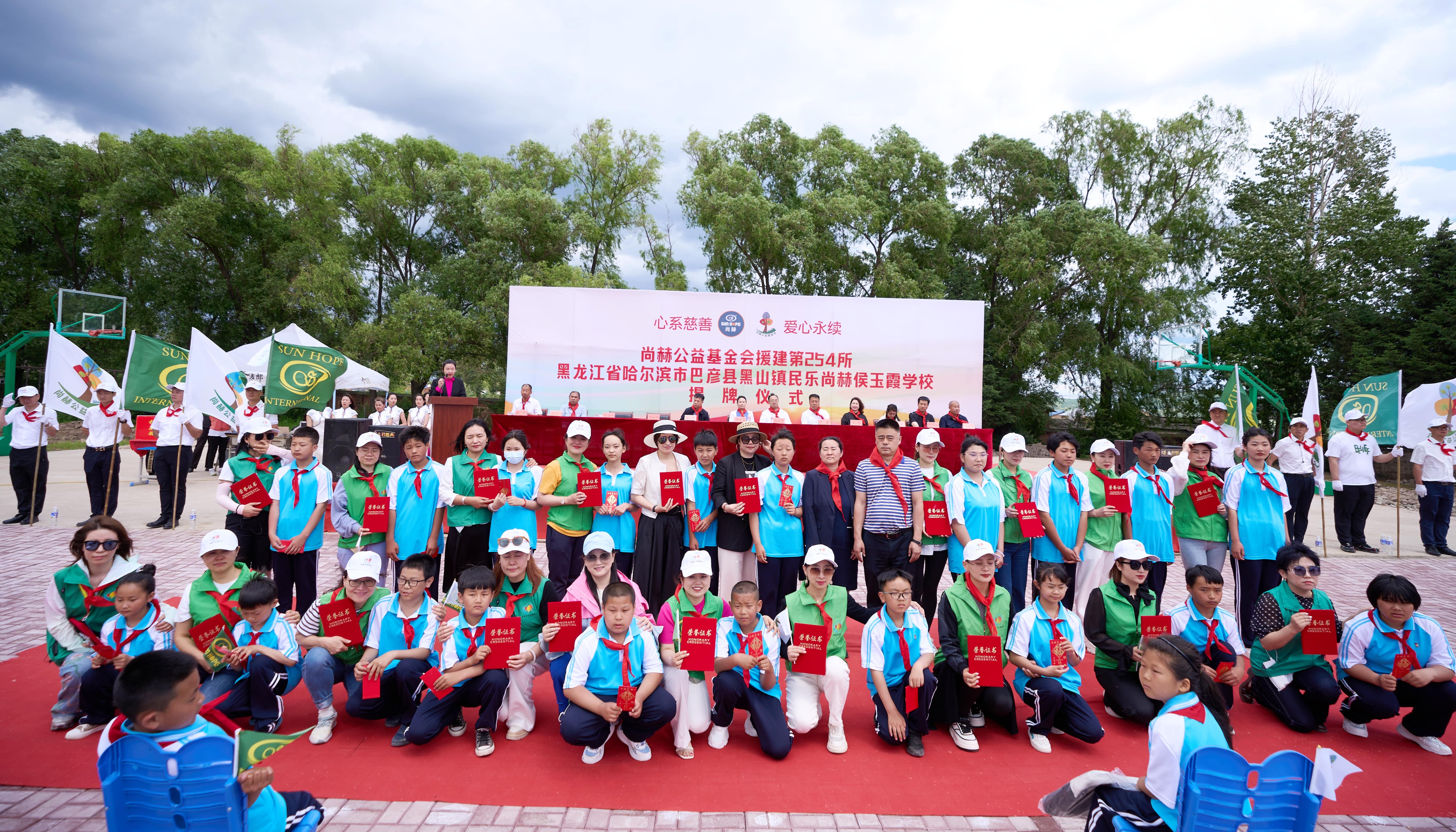 第254所 黑龙江巴彦县黑山镇民乐村AK官方网页版侯玉霞学校