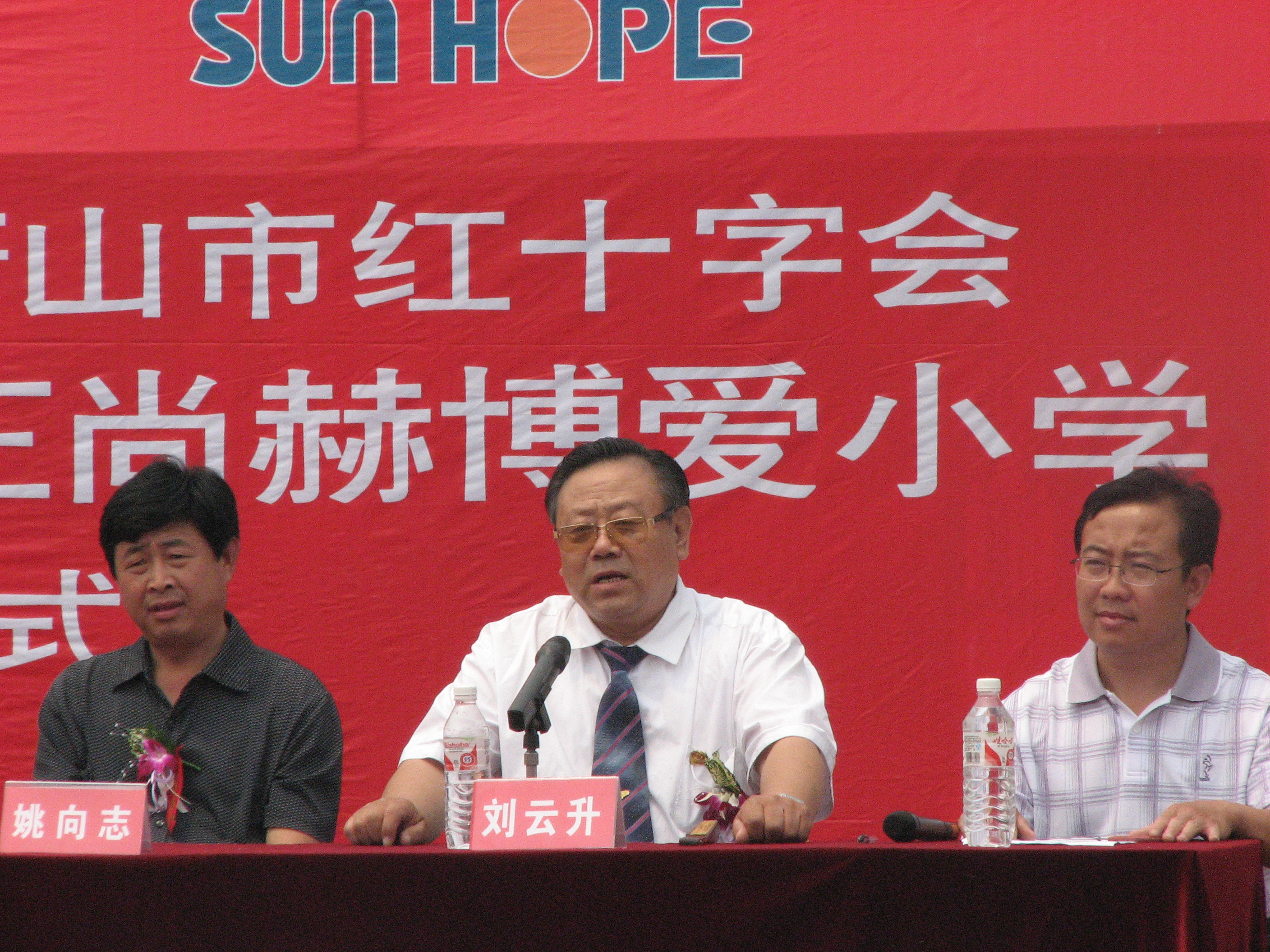 第9所 唐山杨套马庄AK官方网页版公益小学