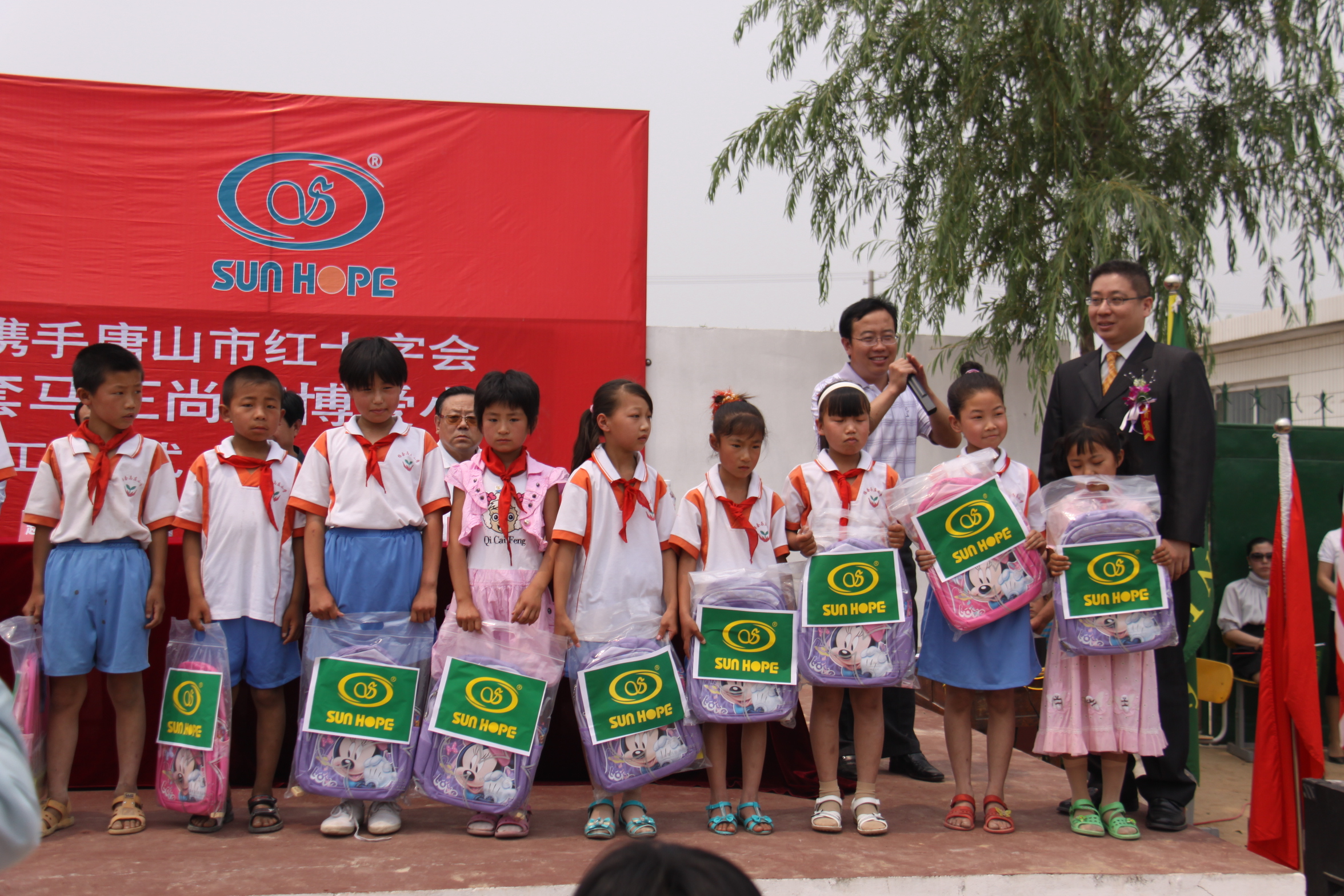 第9所 唐山杨套马庄AK官方网页版公益小学