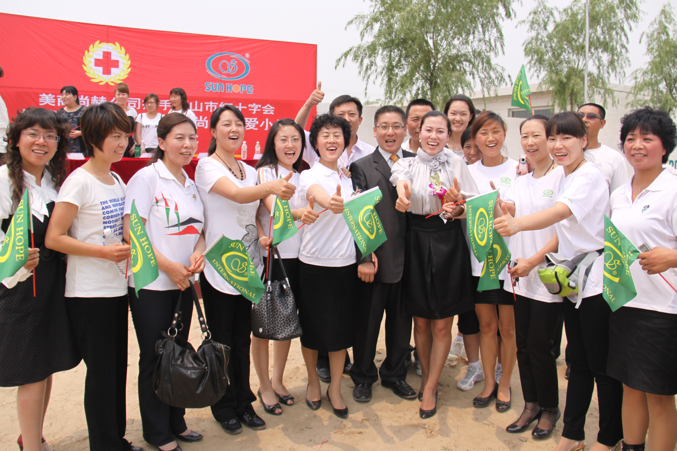 第9所 唐山杨套马庄AK官方网页版公益小学