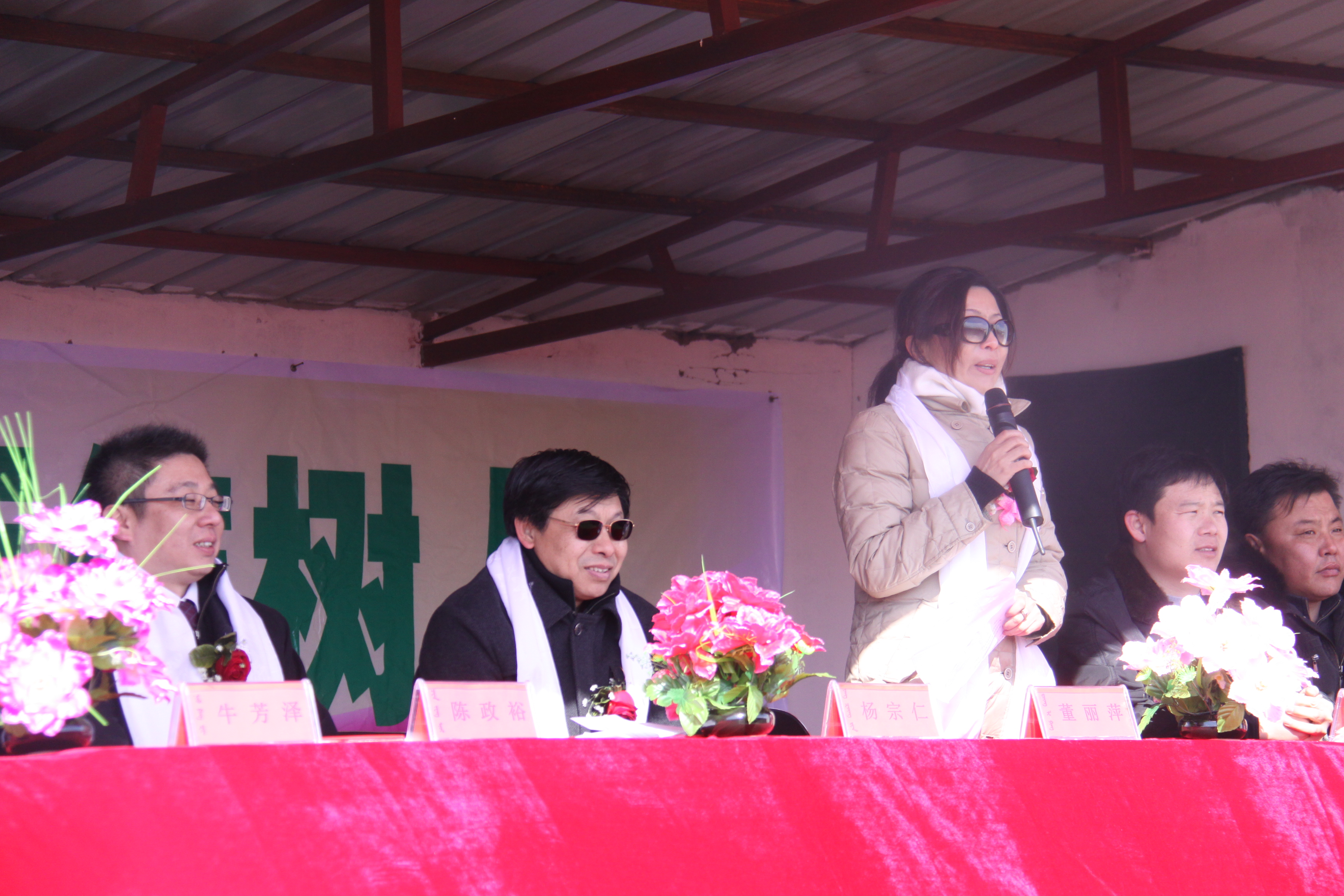 第10所 赤峰市巴彦高勒AK官方网页版公益小学