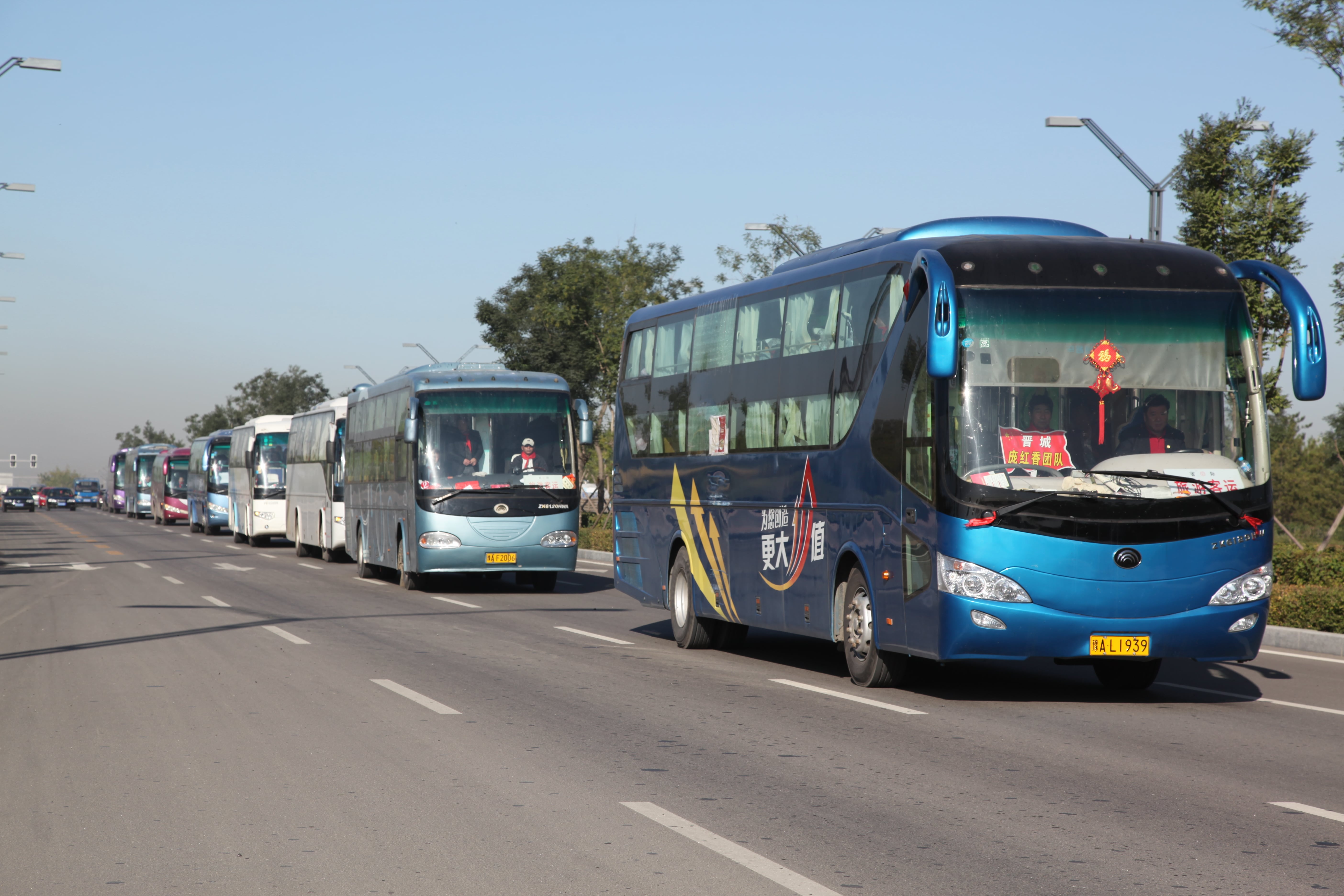 第12所 大同市解庄AK官方网页版曹利芳小学