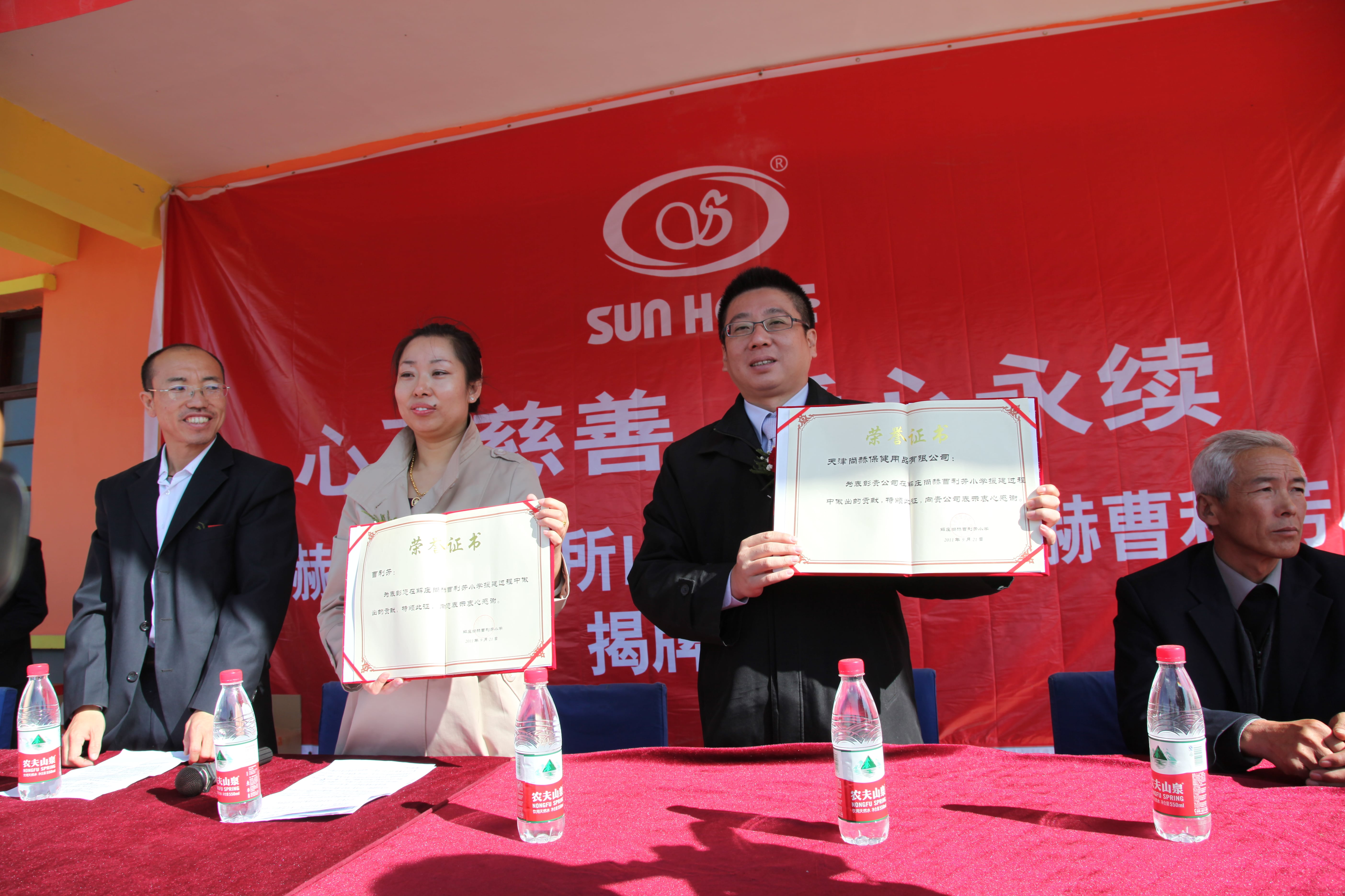 第12所 大同市解庄AK官方网页版曹利芳小学