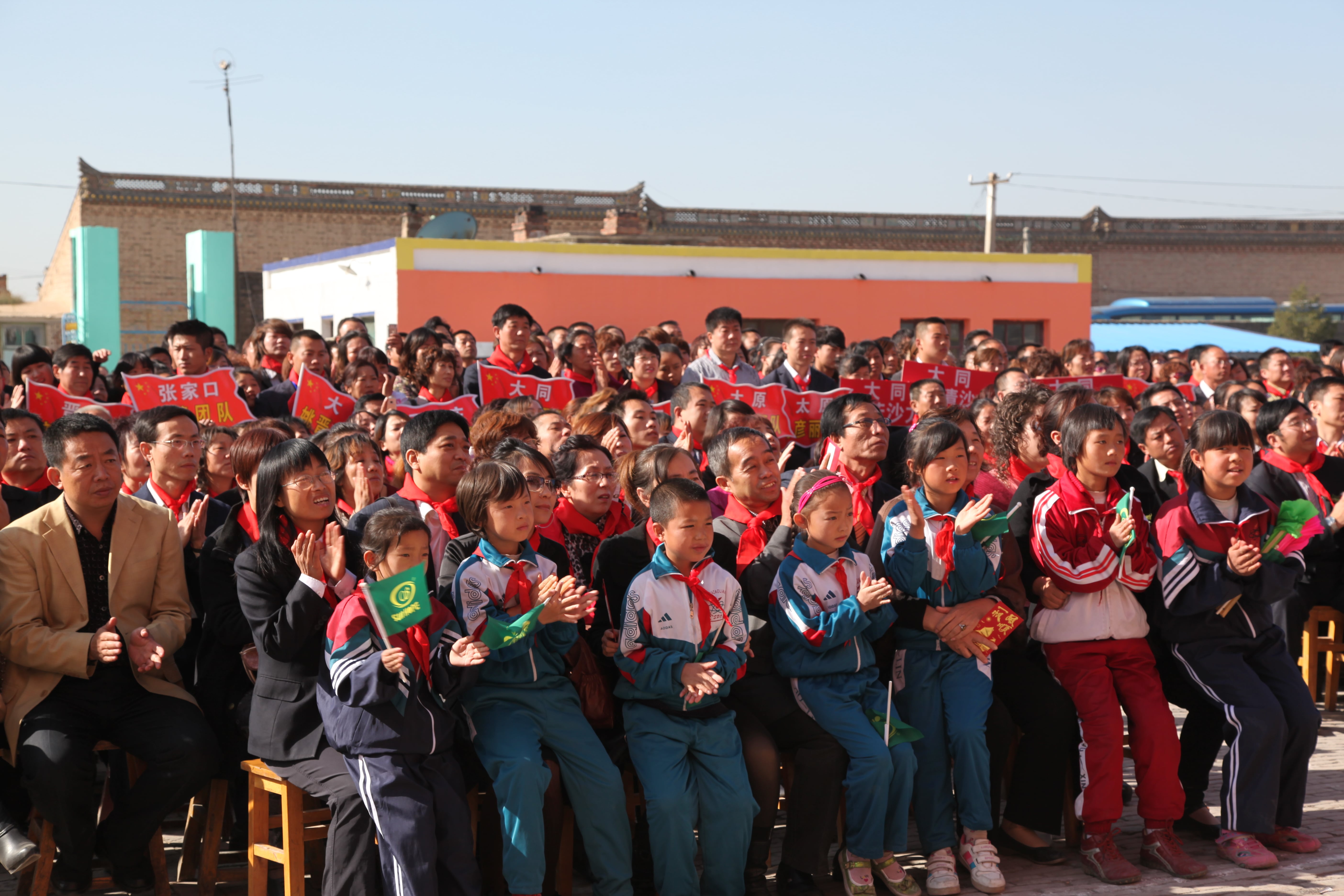 第12所 大同市解庄AK官方网页版曹利芳小学