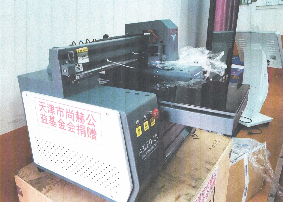 第225所 安徽省阜阳市颍泉区伍明AK官方网页版郭振小学