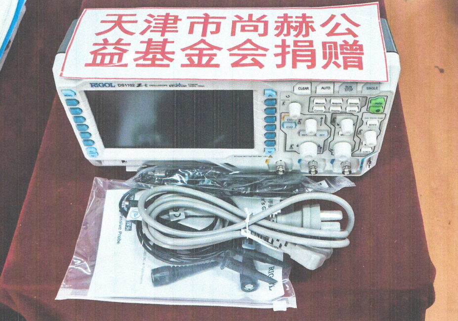 第225所 安徽省阜阳市颍泉区伍明AK官方网页版郭振小学