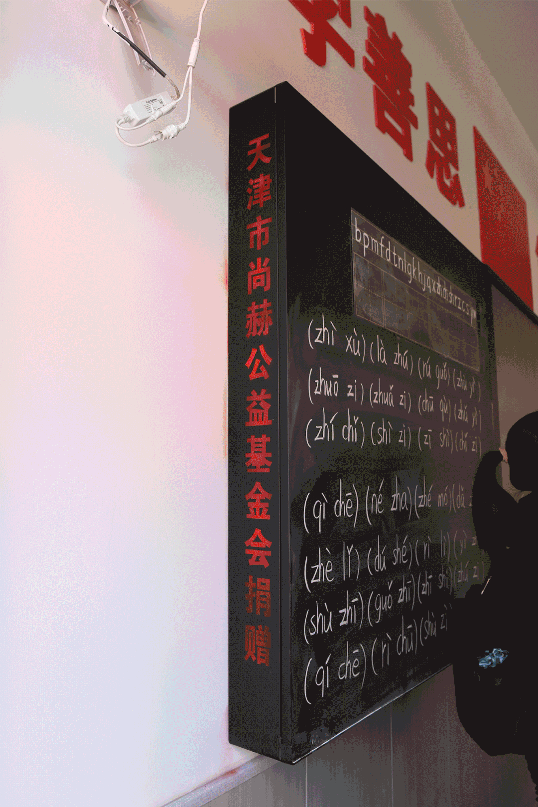 第228所 山西省阳泉市AK官方网页版王玲年学校