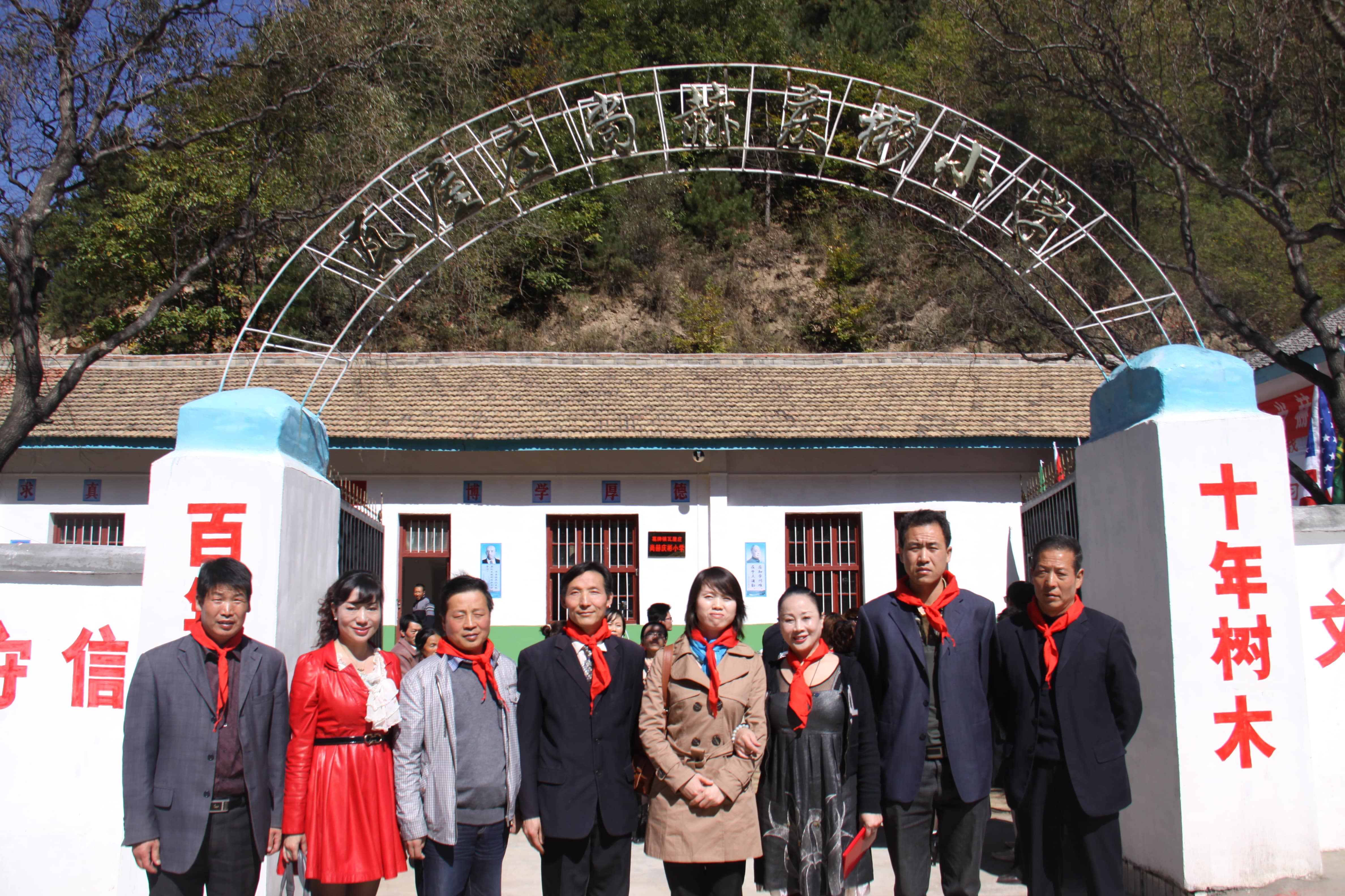 第15所 西安市瓦屋庄AK官方网页版庆彬小学