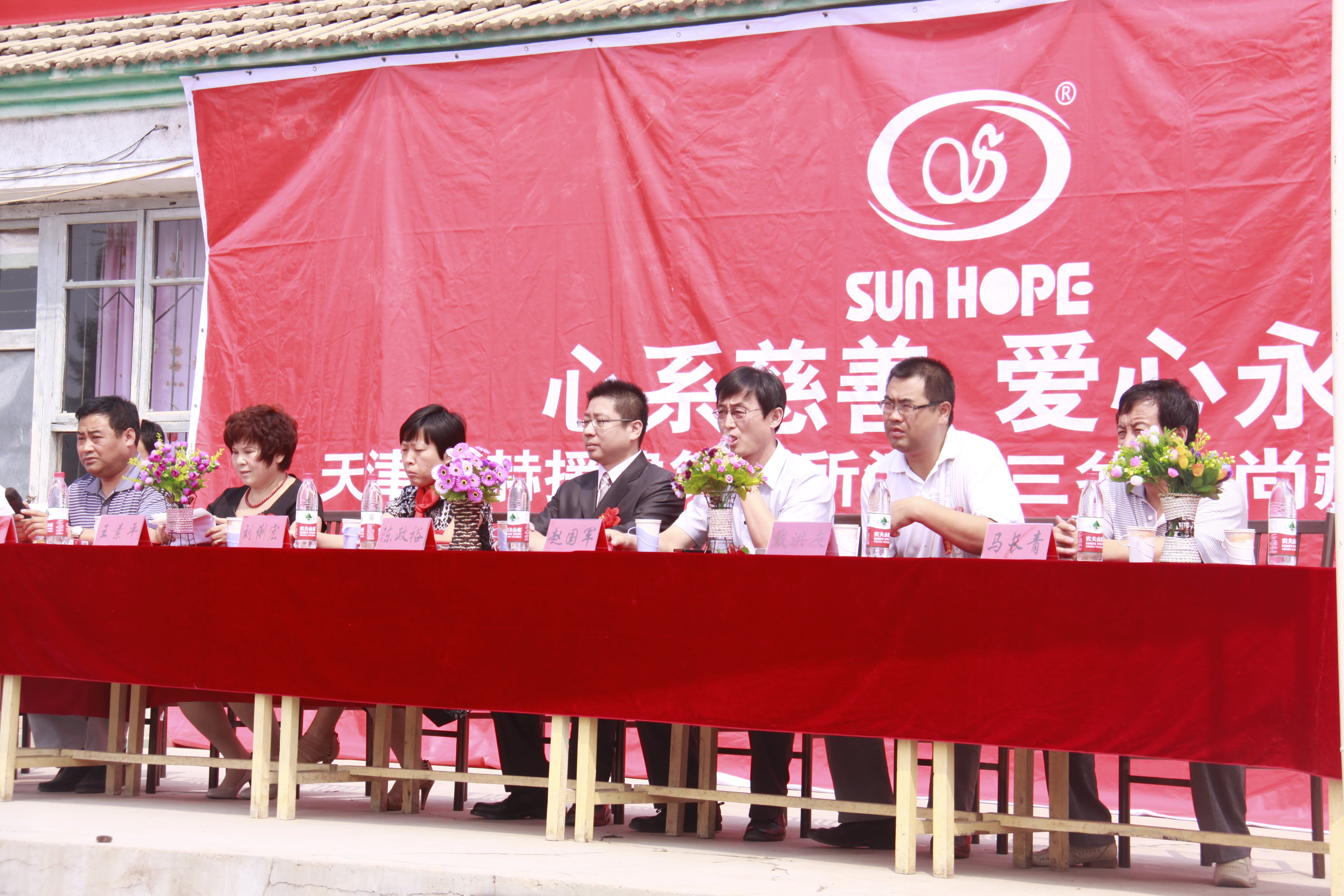 第16所 承德市三岔口AK官方网页版王素平小学