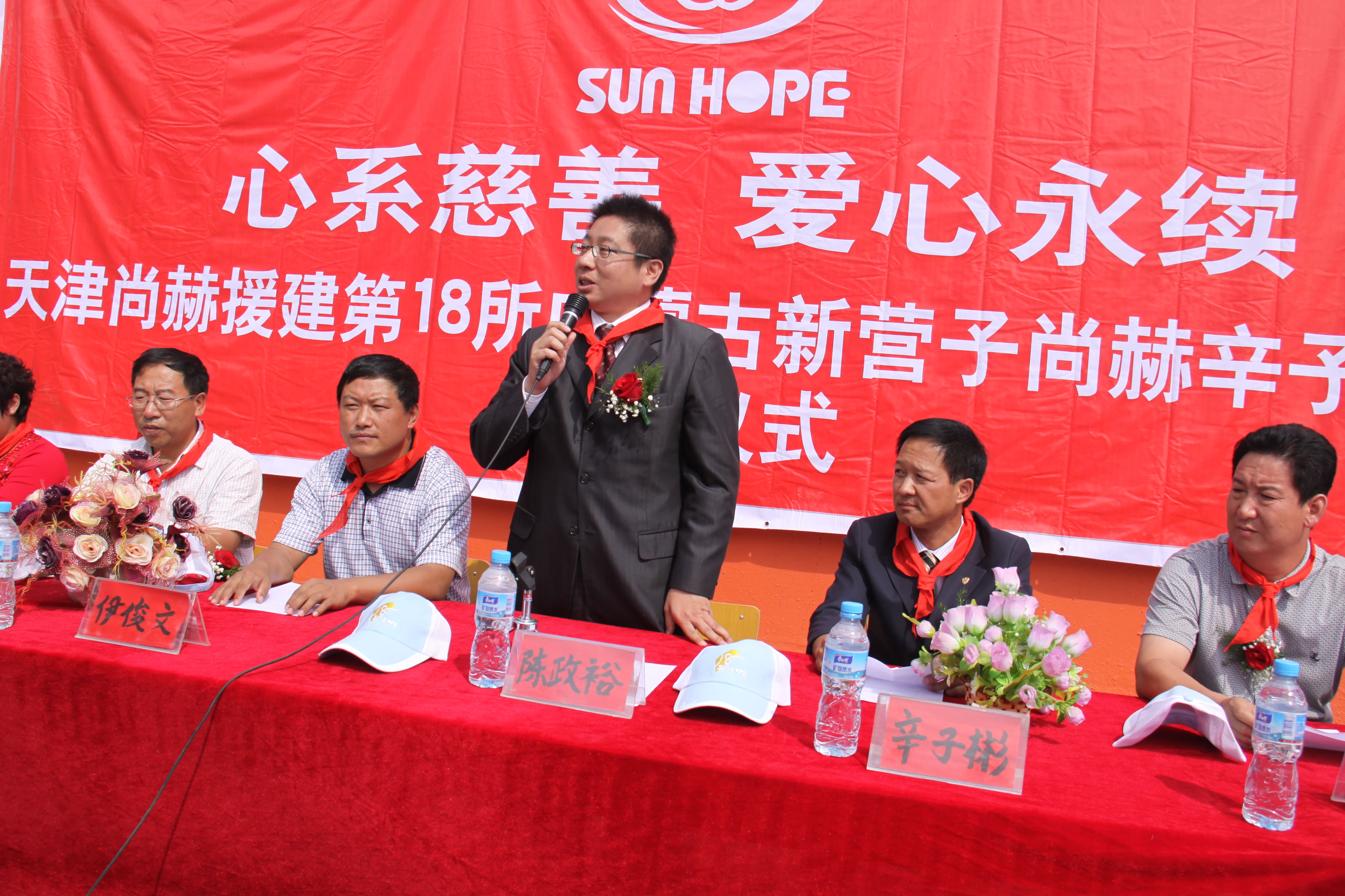 第18所 呼和浩特市新营子AK官方网页版辛子彬小学