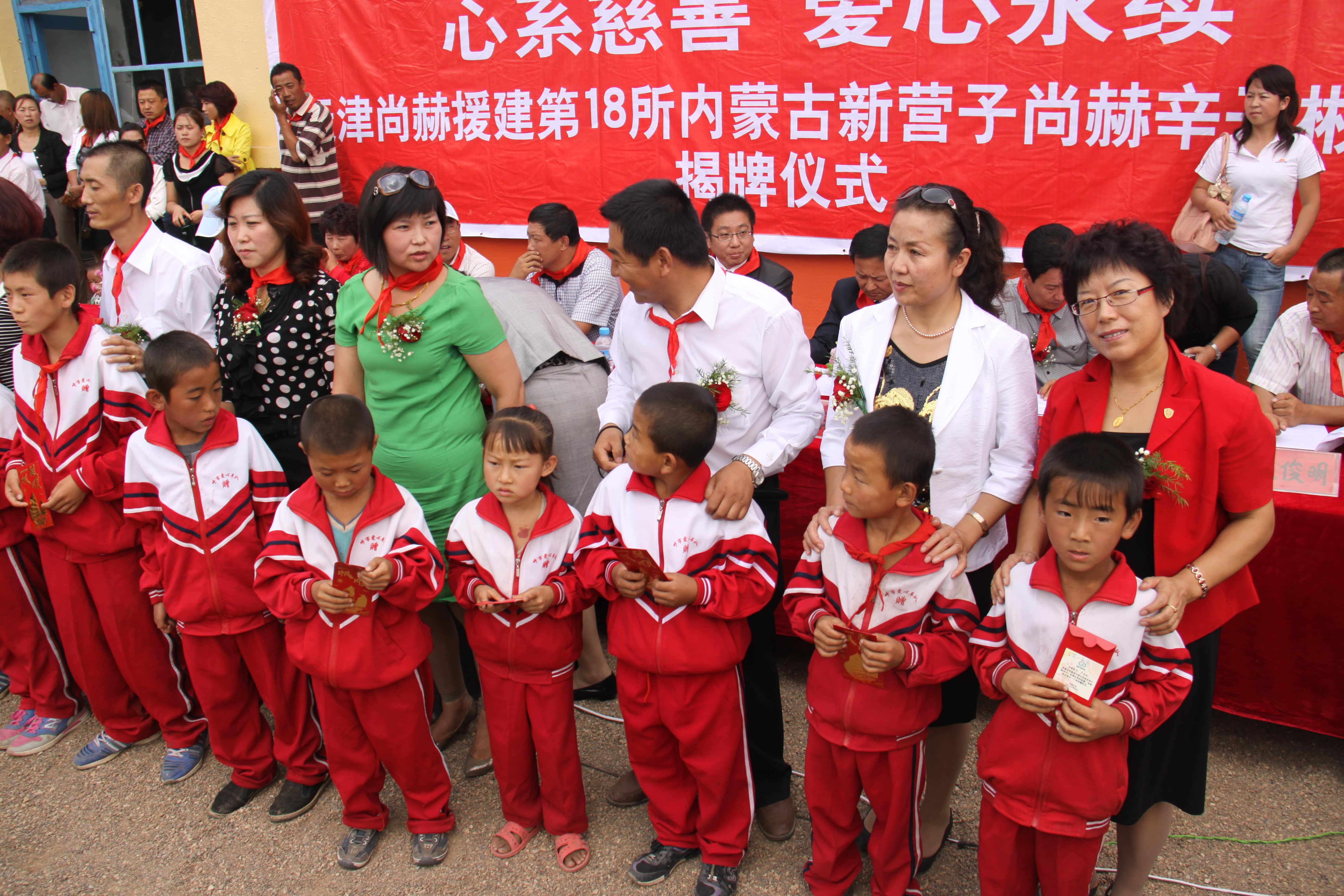 第18所 呼和浩特市新营子AK官方网页版辛子彬小学