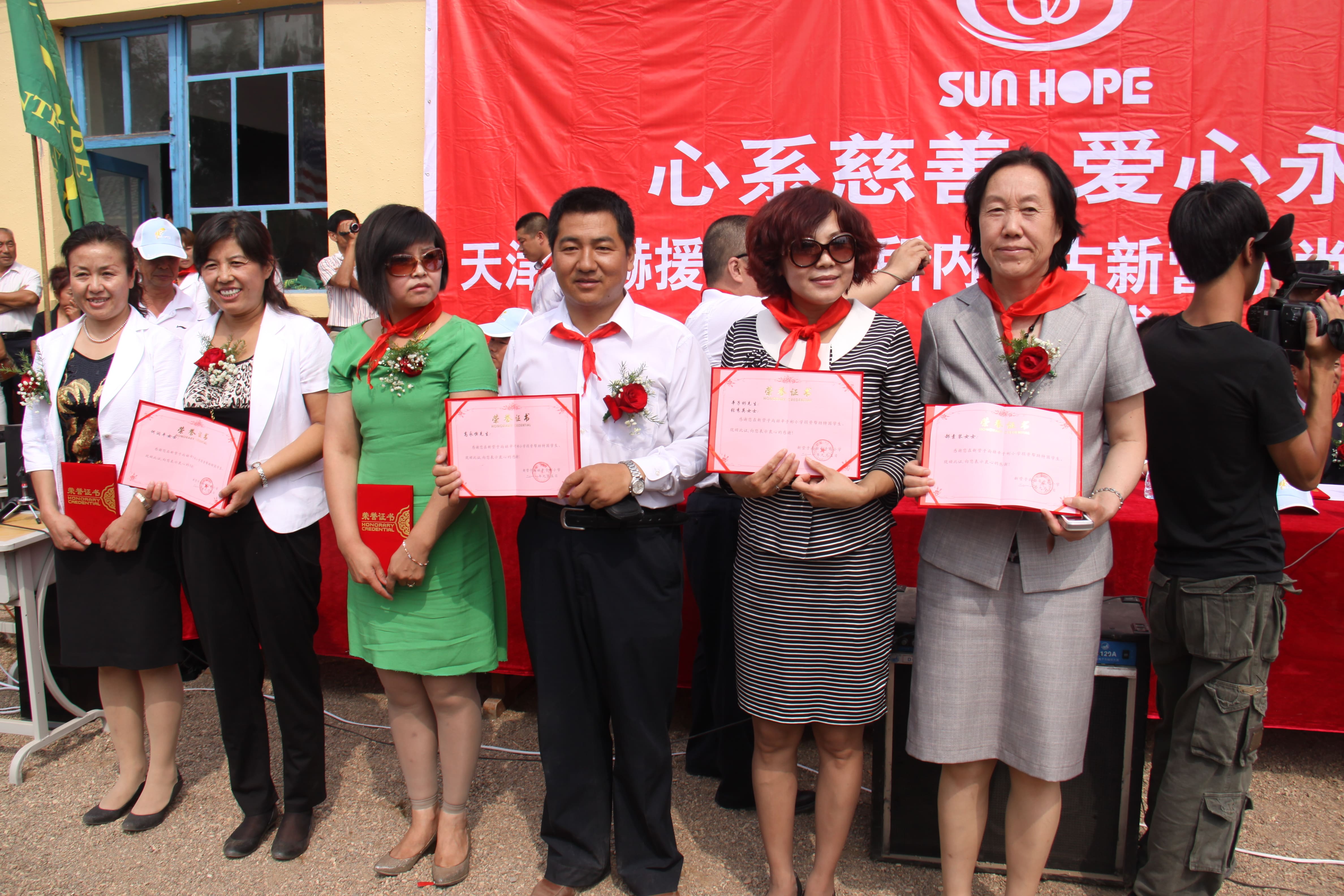 第18所 呼和浩特市新营子AK官方网页版辛子彬小学