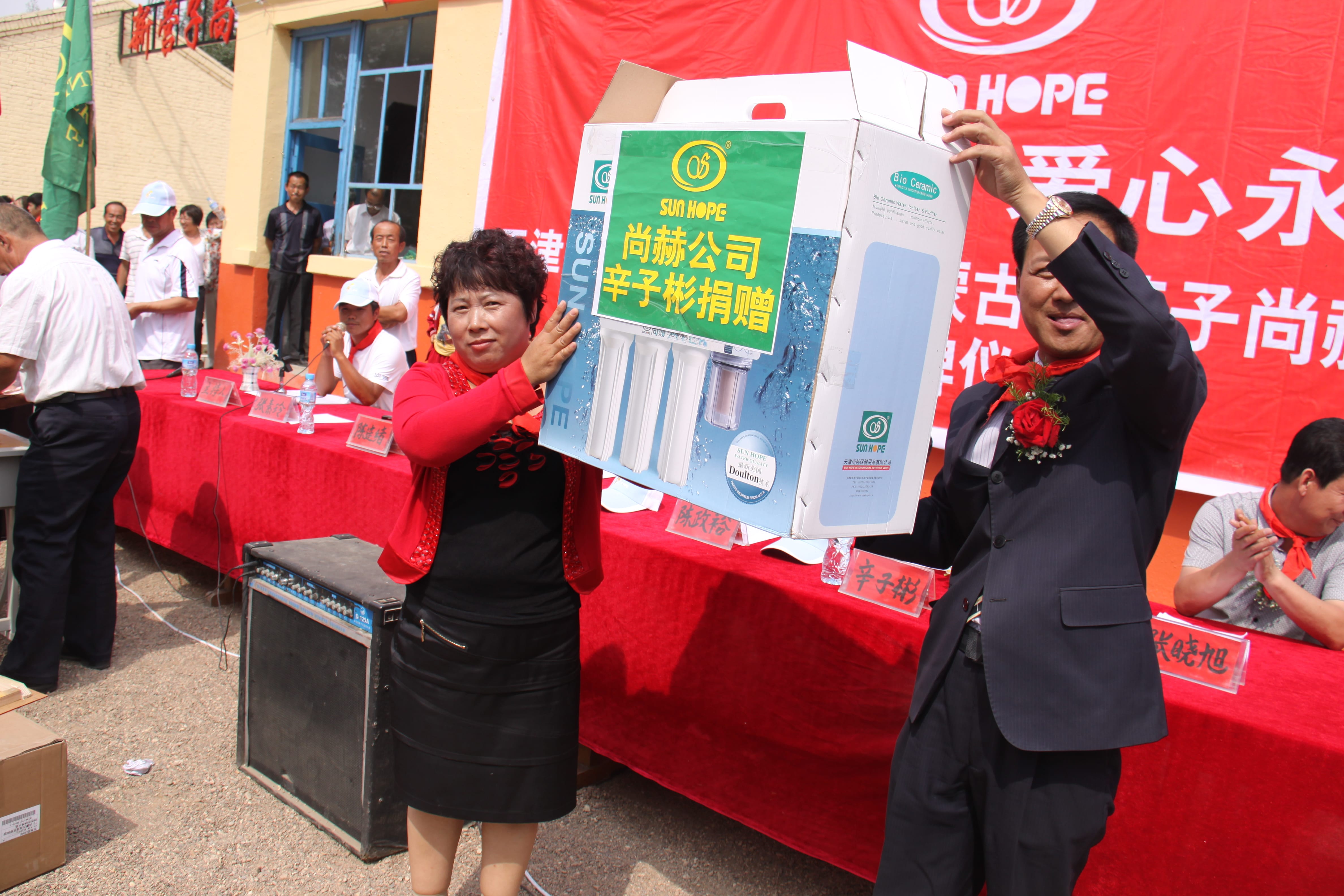 第18所 呼和浩特市新营子AK官方网页版辛子彬小学