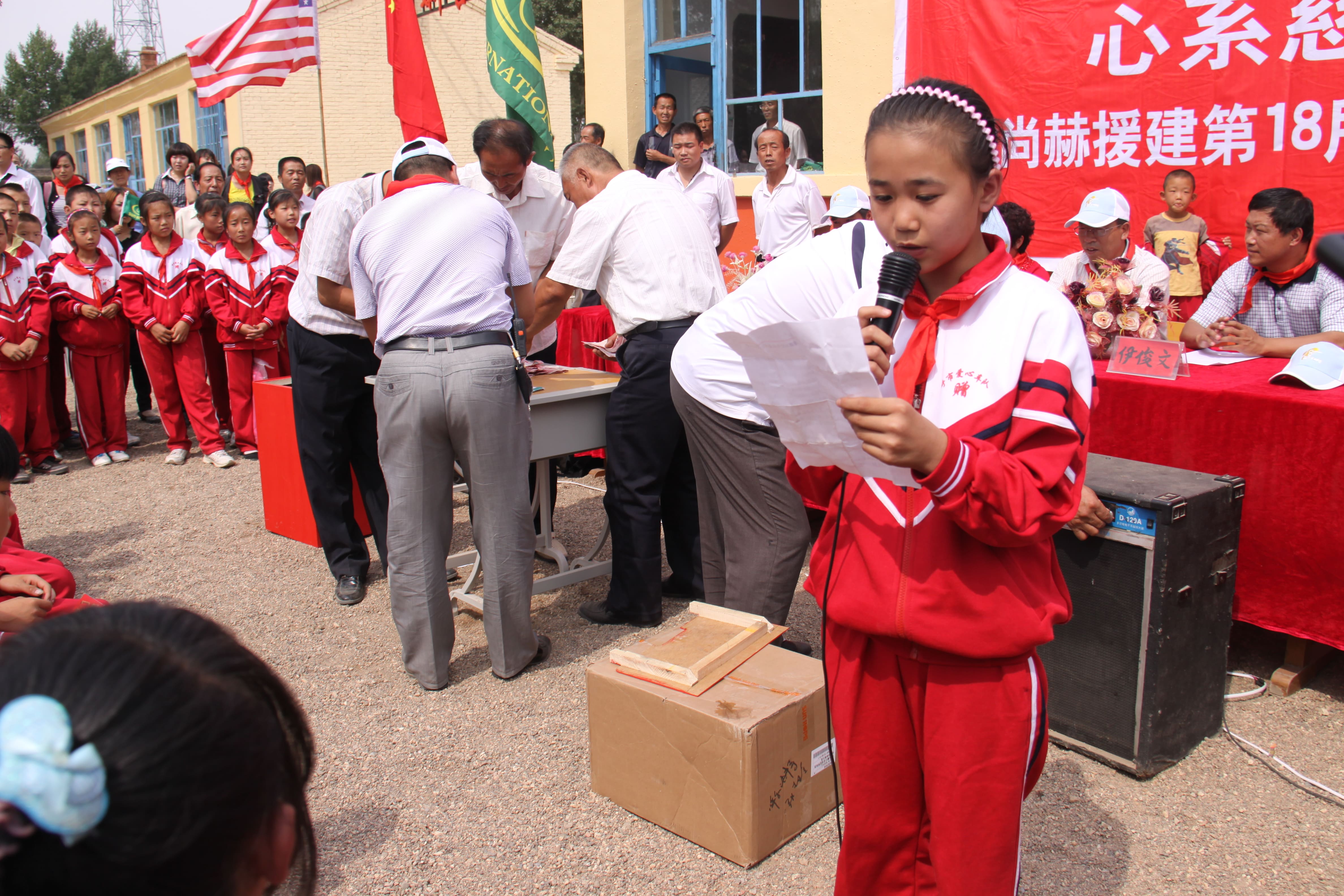 第18所 呼和浩特市新营子AK官方网页版辛子彬小学