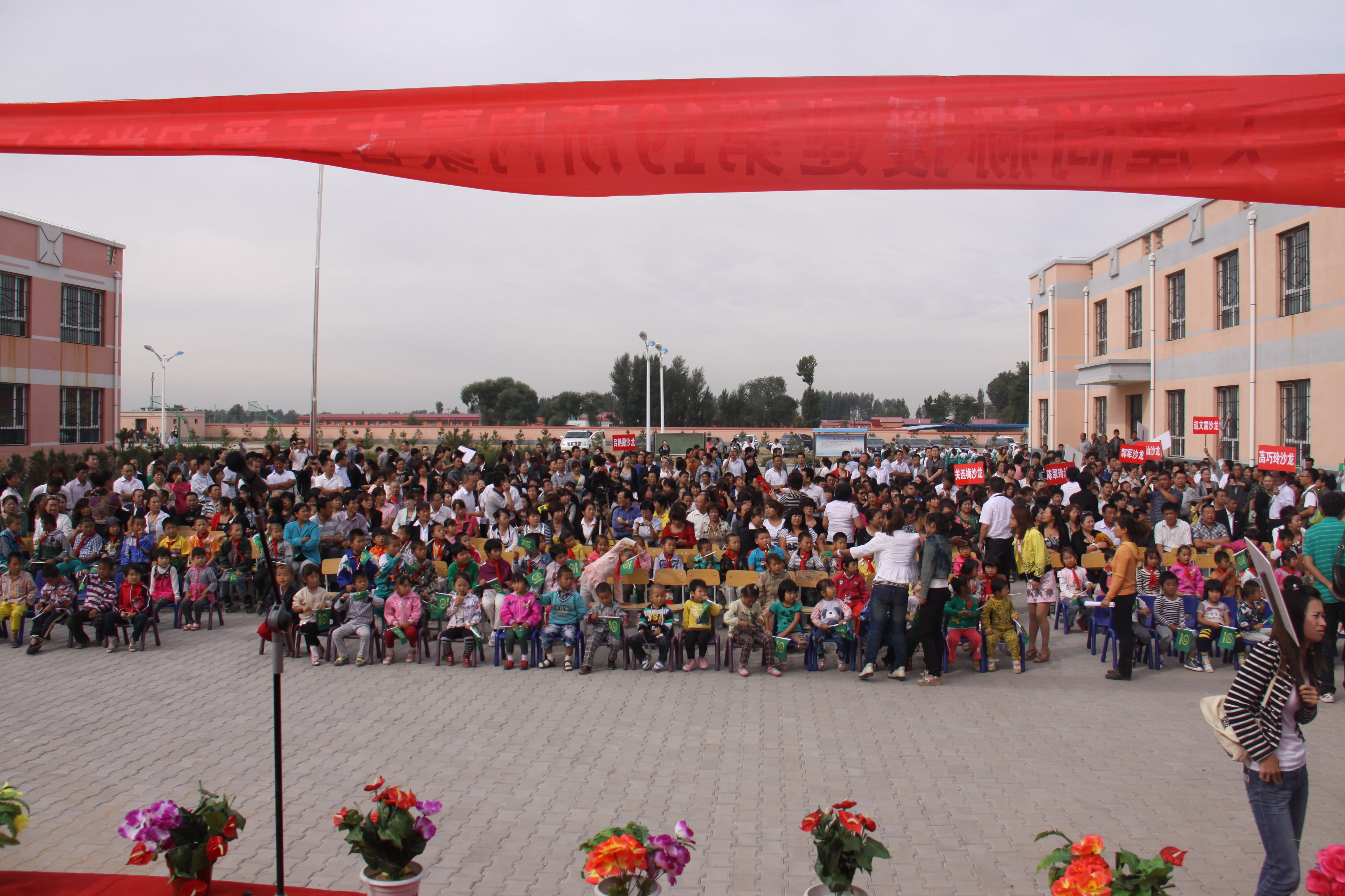 第19所 鄂尔多斯市王爱召镇AK官方网页版吕兰君小学