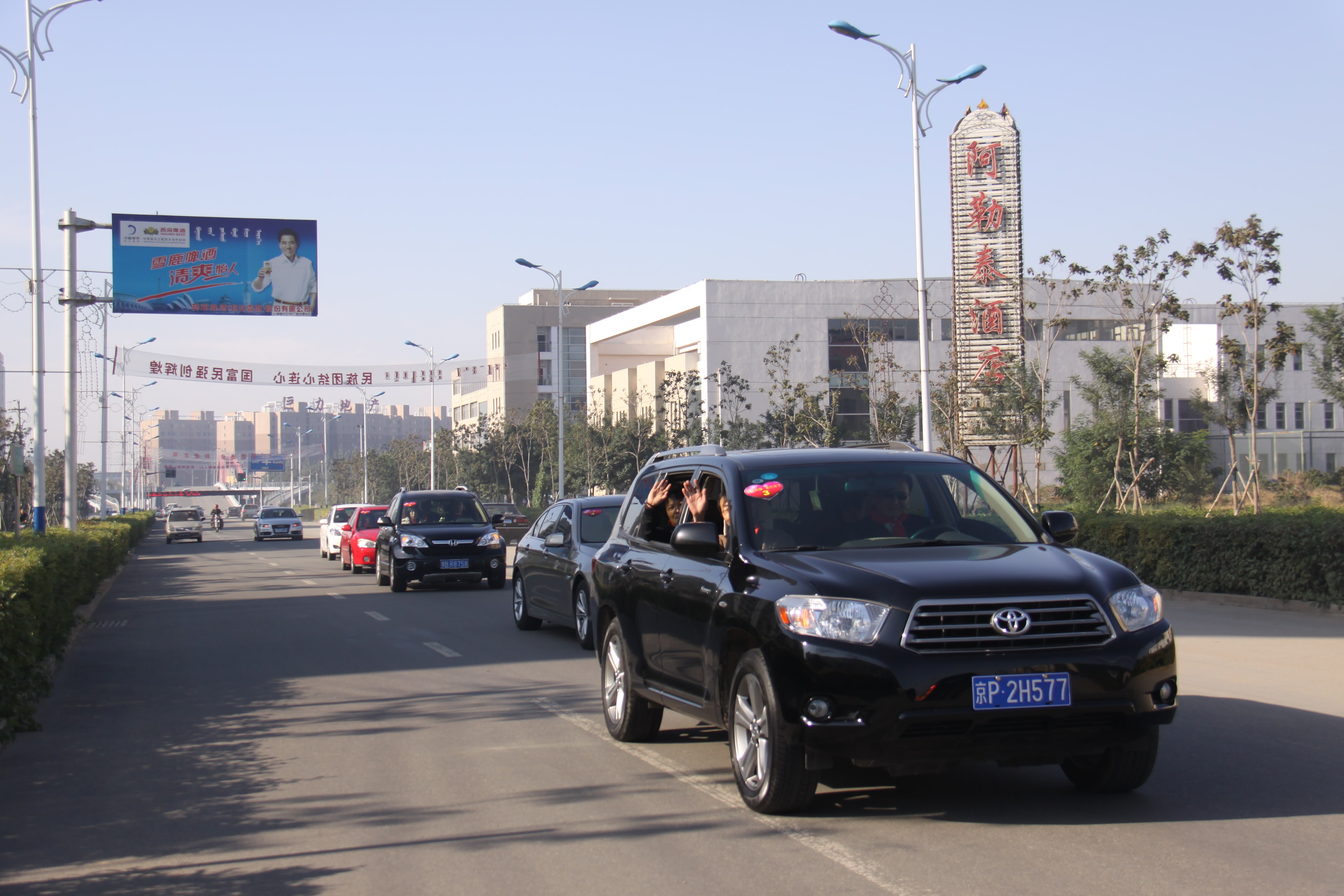 第20所 包头市三道沙河AK官方网页版舒丽琴小学