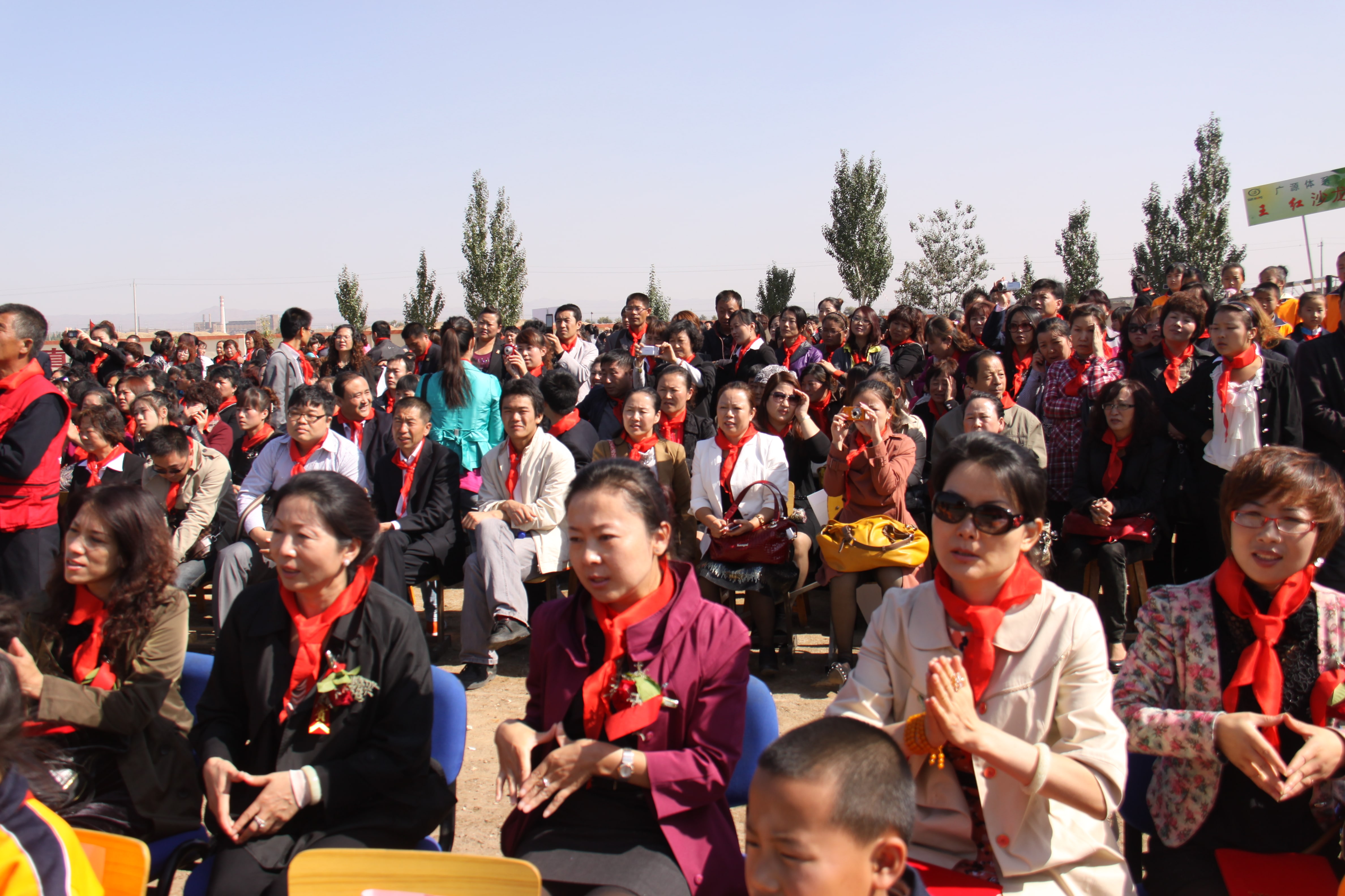 第20所 包头市三道沙河AK官方网页版舒丽琴小学
