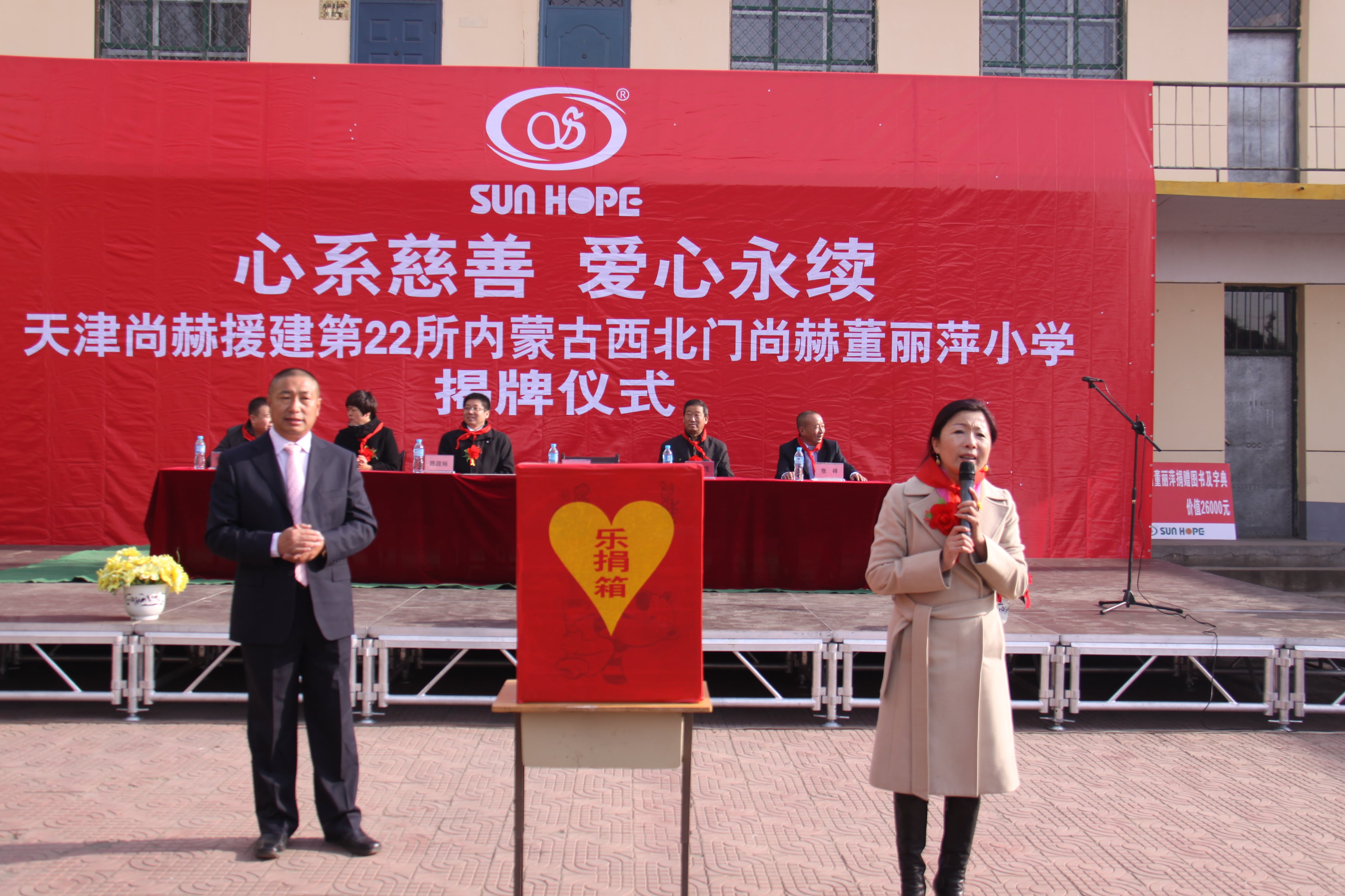 第22所 包头市西北门AK官方网页版董丽萍小学