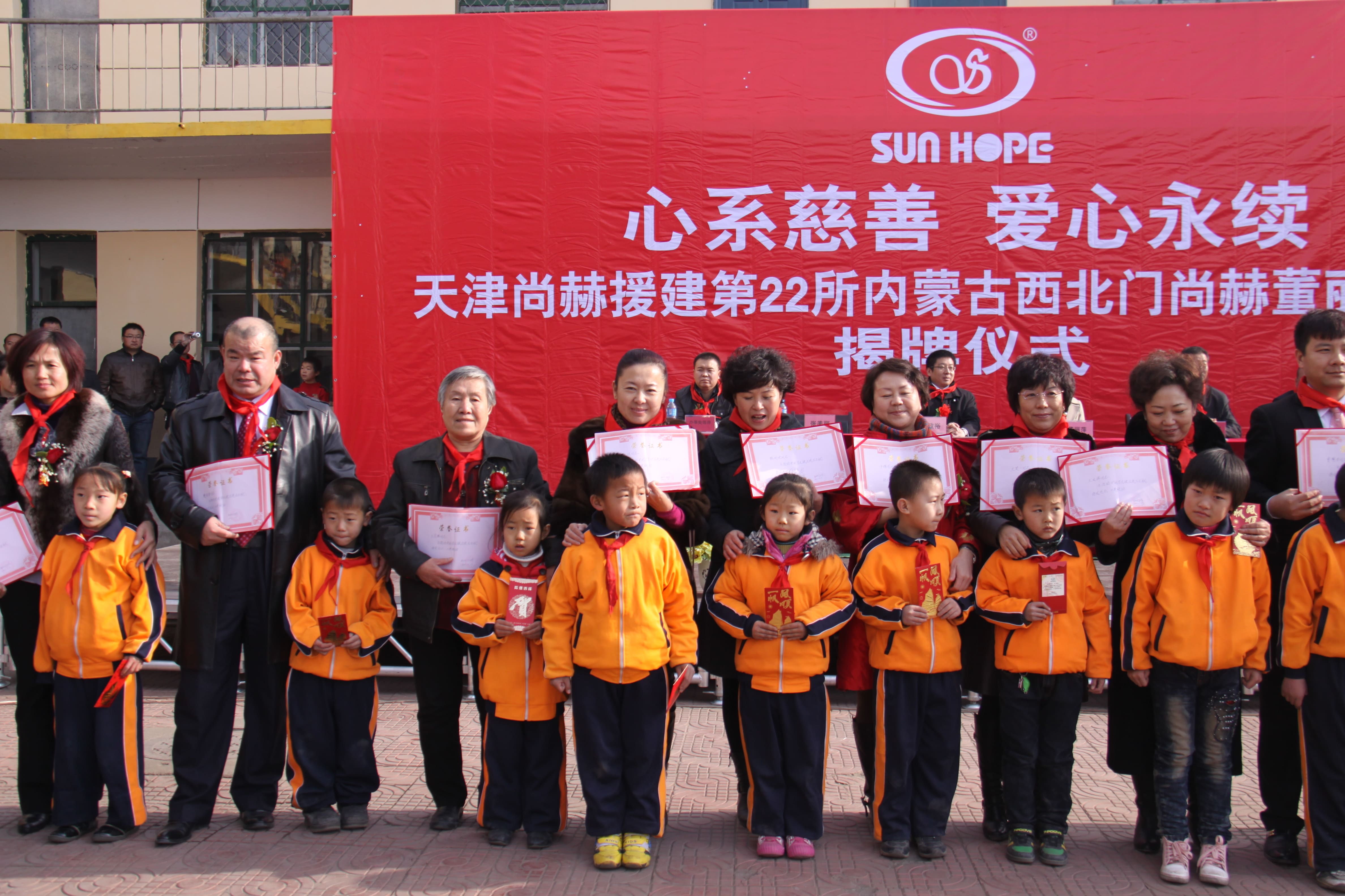 第22所 包头市西北门AK官方网页版董丽萍小学