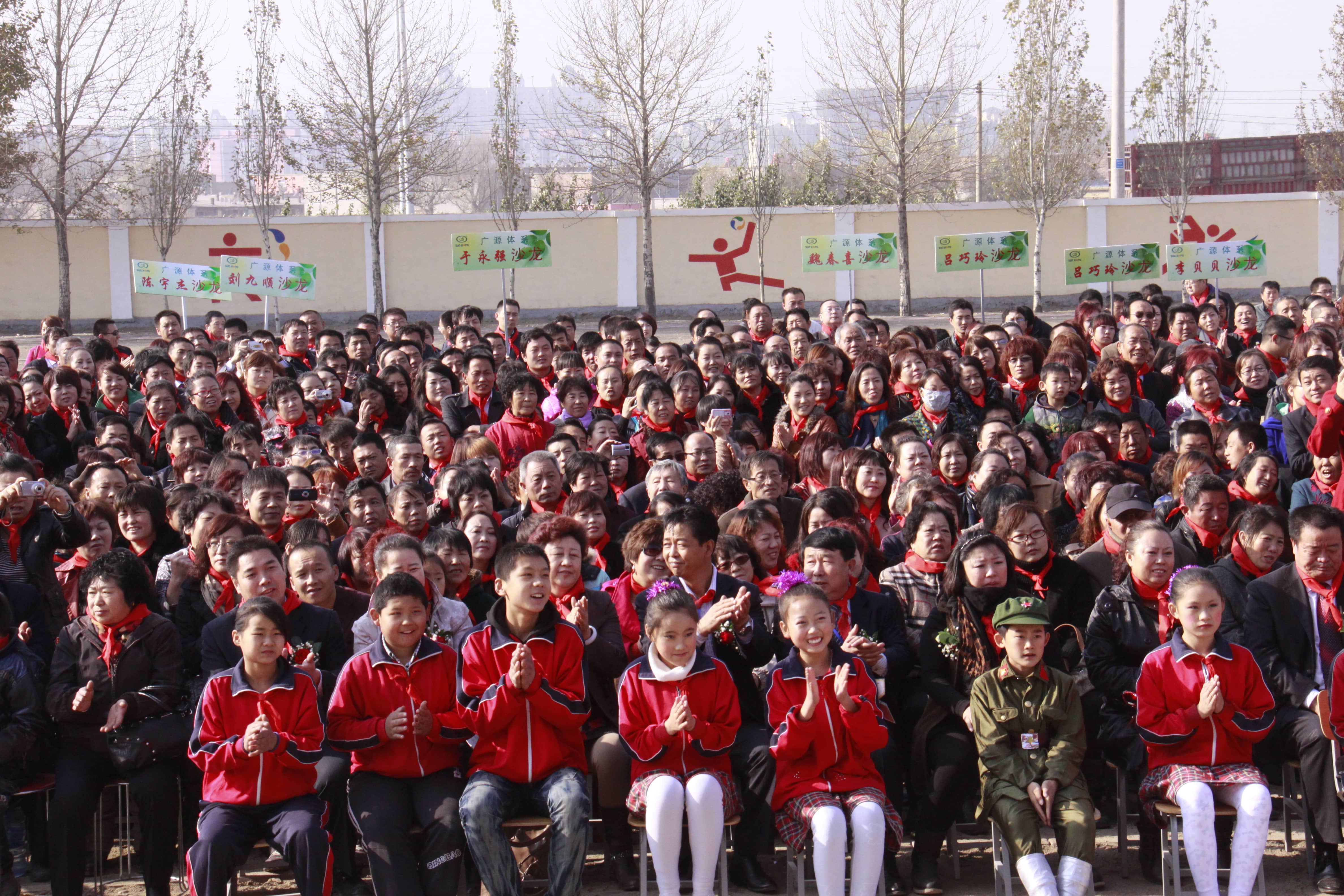 第23所 包头市二道沙河AK官方网页版董丽霞小学