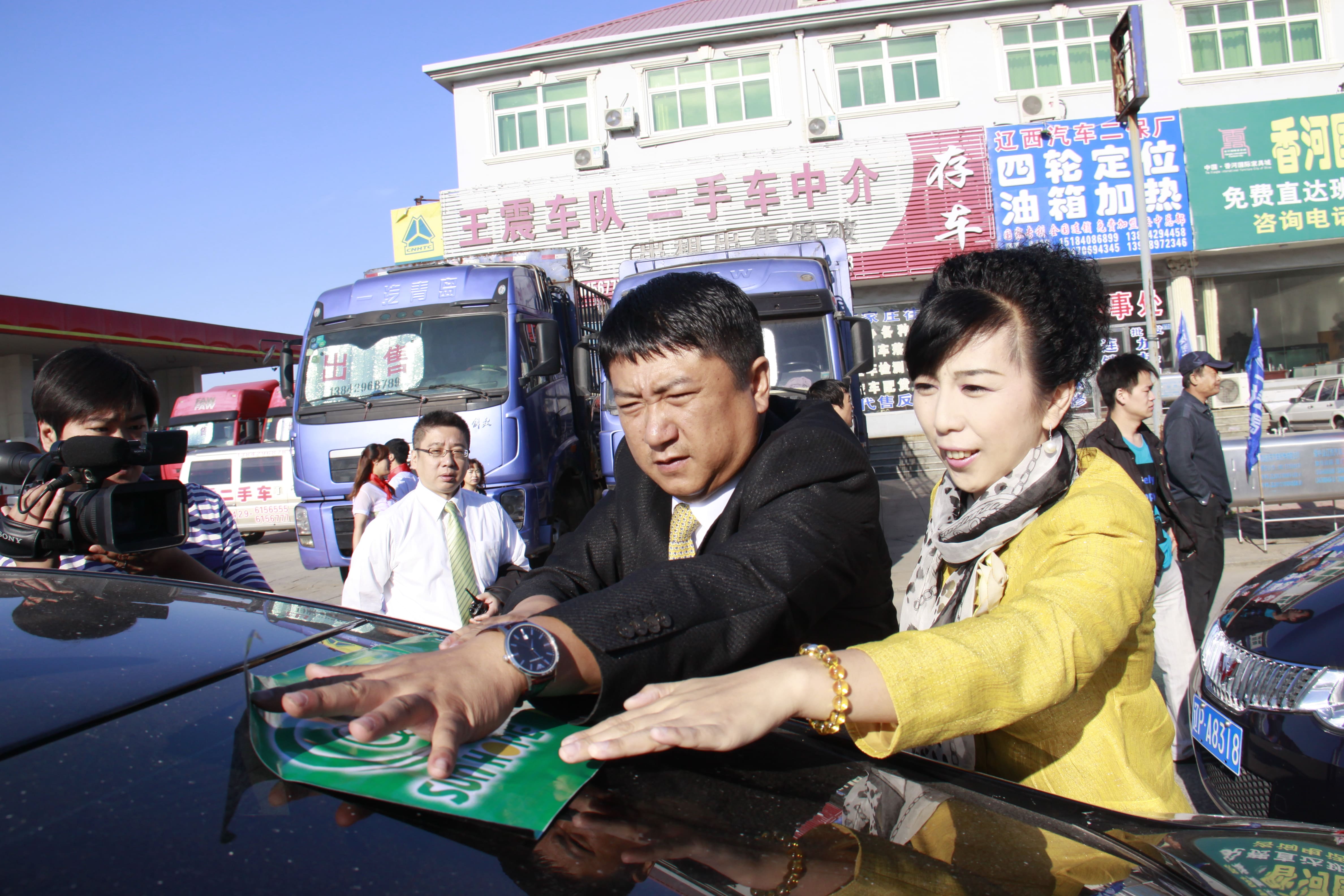 第26所 葫芦岛市永安堡乡AK官方网页版张越小学