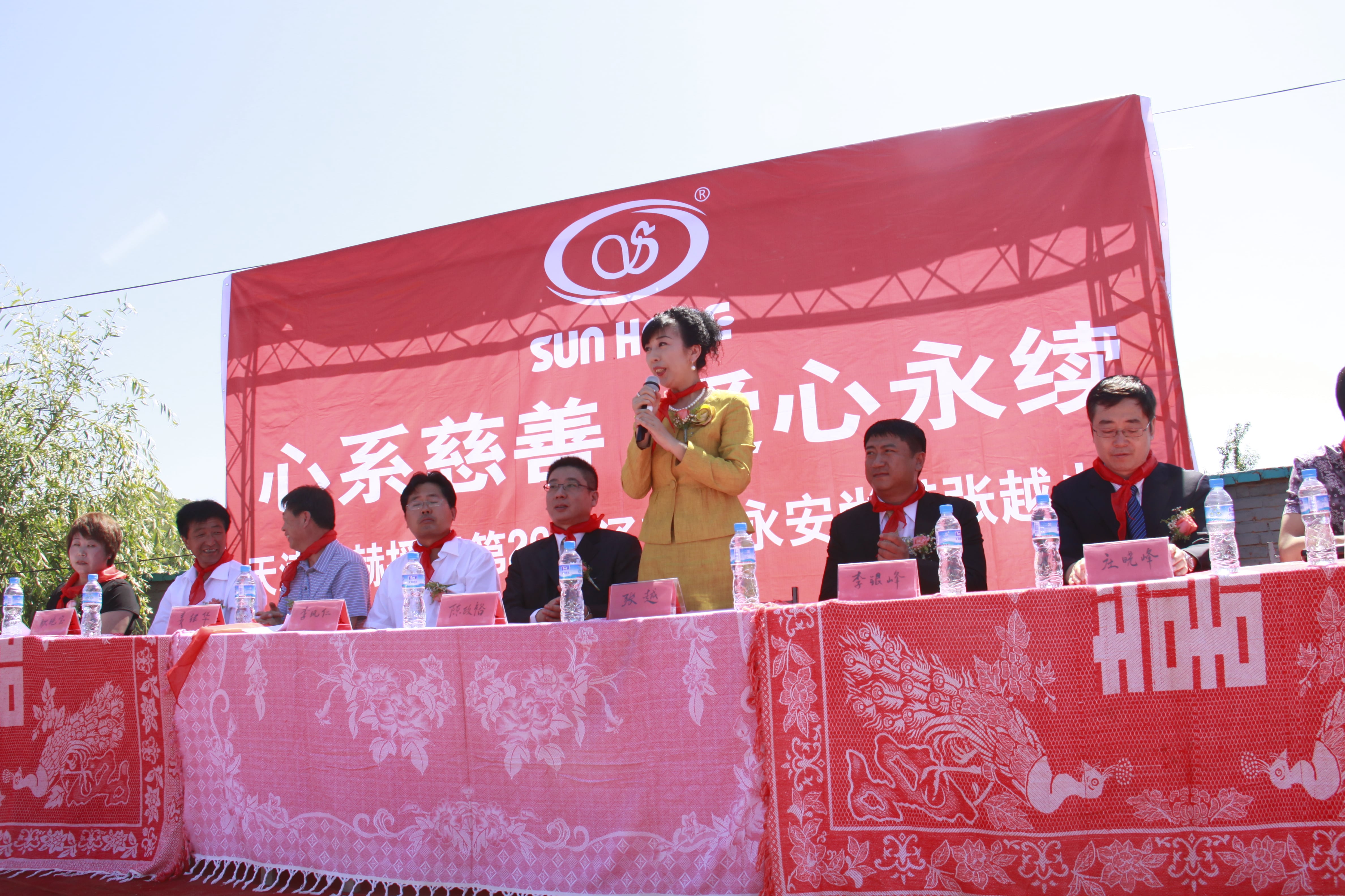 第26所 葫芦岛市永安堡乡AK官方网页版张越小学