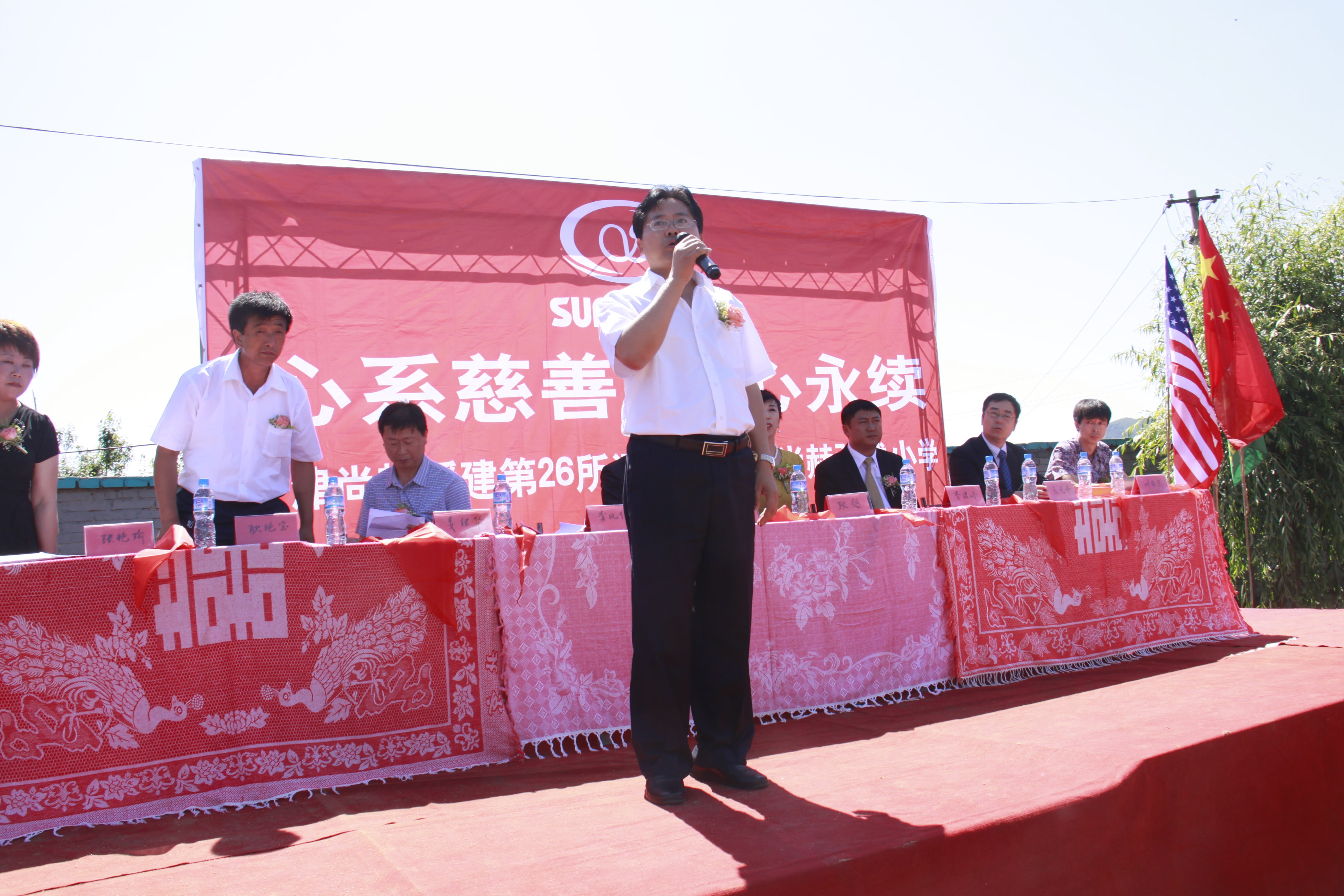 第26所 葫芦岛市永安堡乡AK官方网页版张越小学