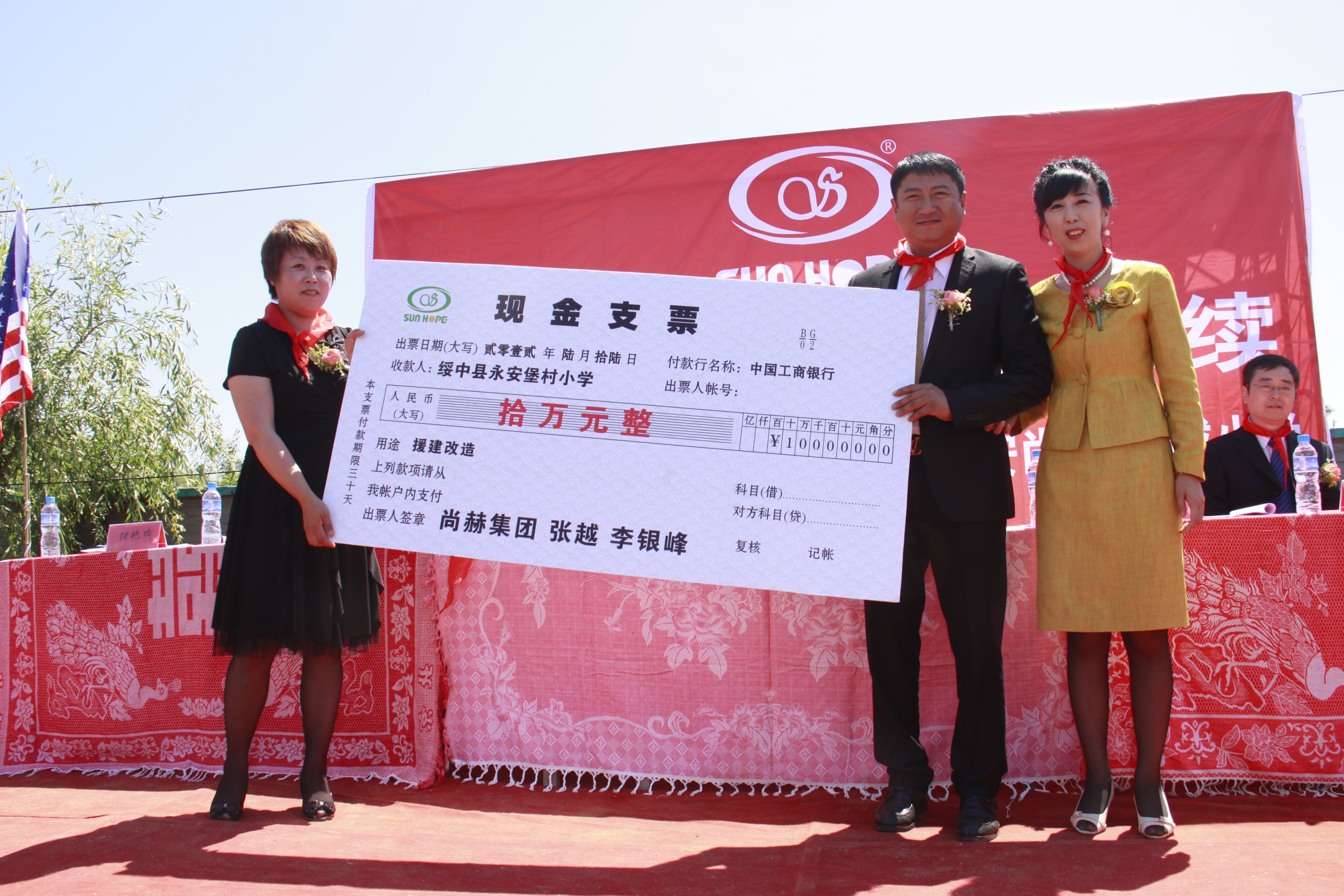 第26所 葫芦岛市永安堡乡AK官方网页版张越小学