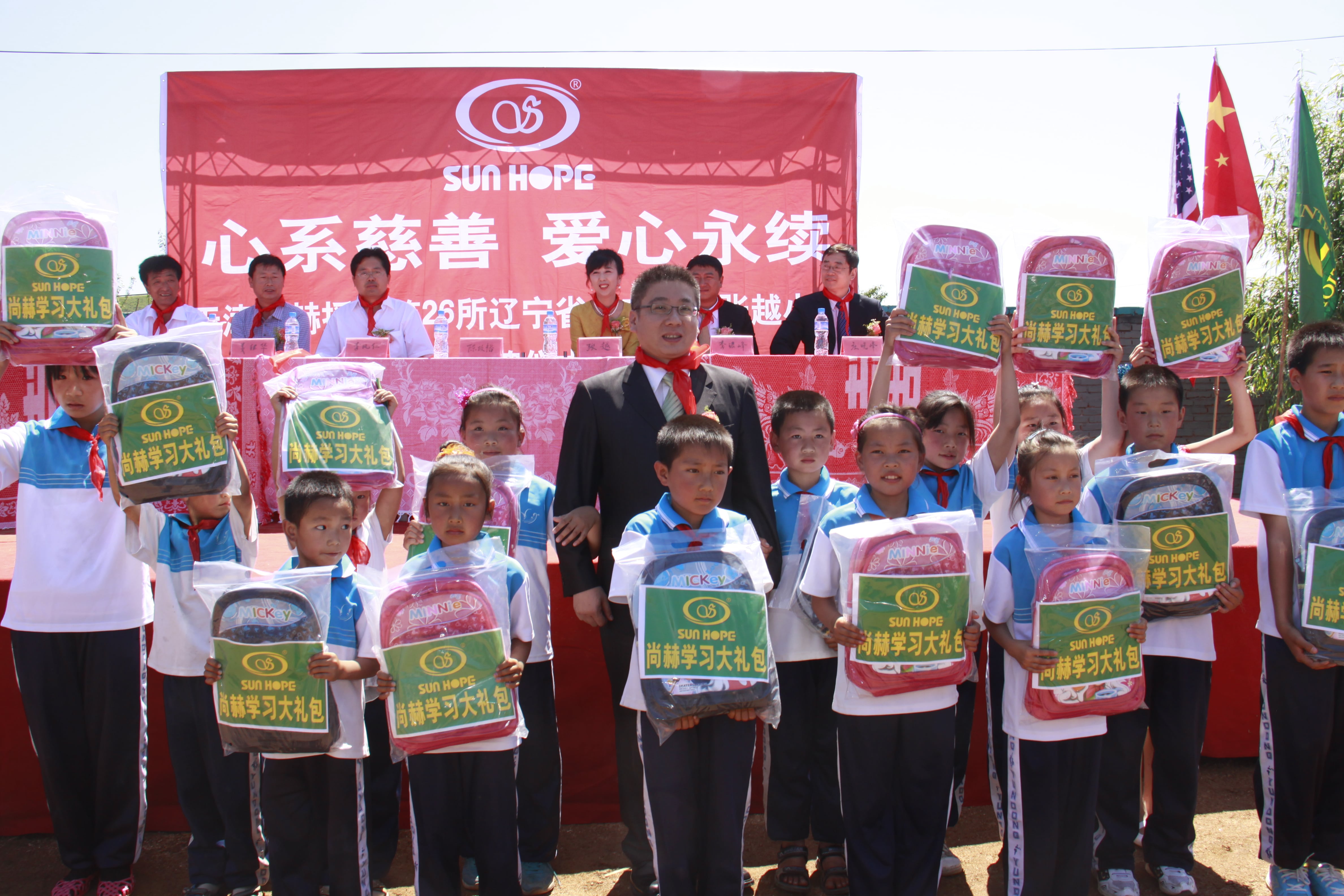 第26所 葫芦岛市永安堡乡AK官方网页版张越小学