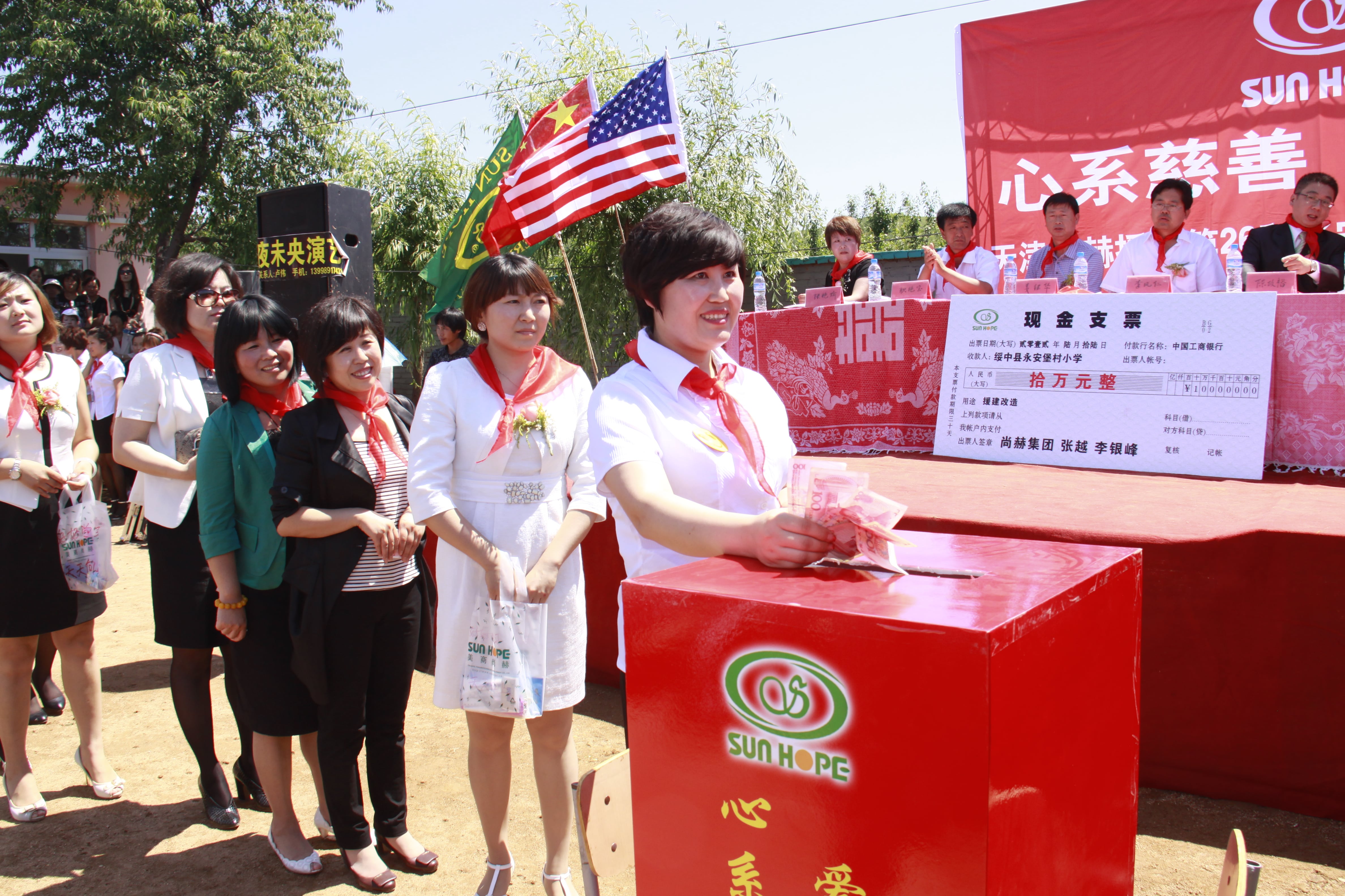 第26所 葫芦岛市永安堡乡AK官方网页版张越小学