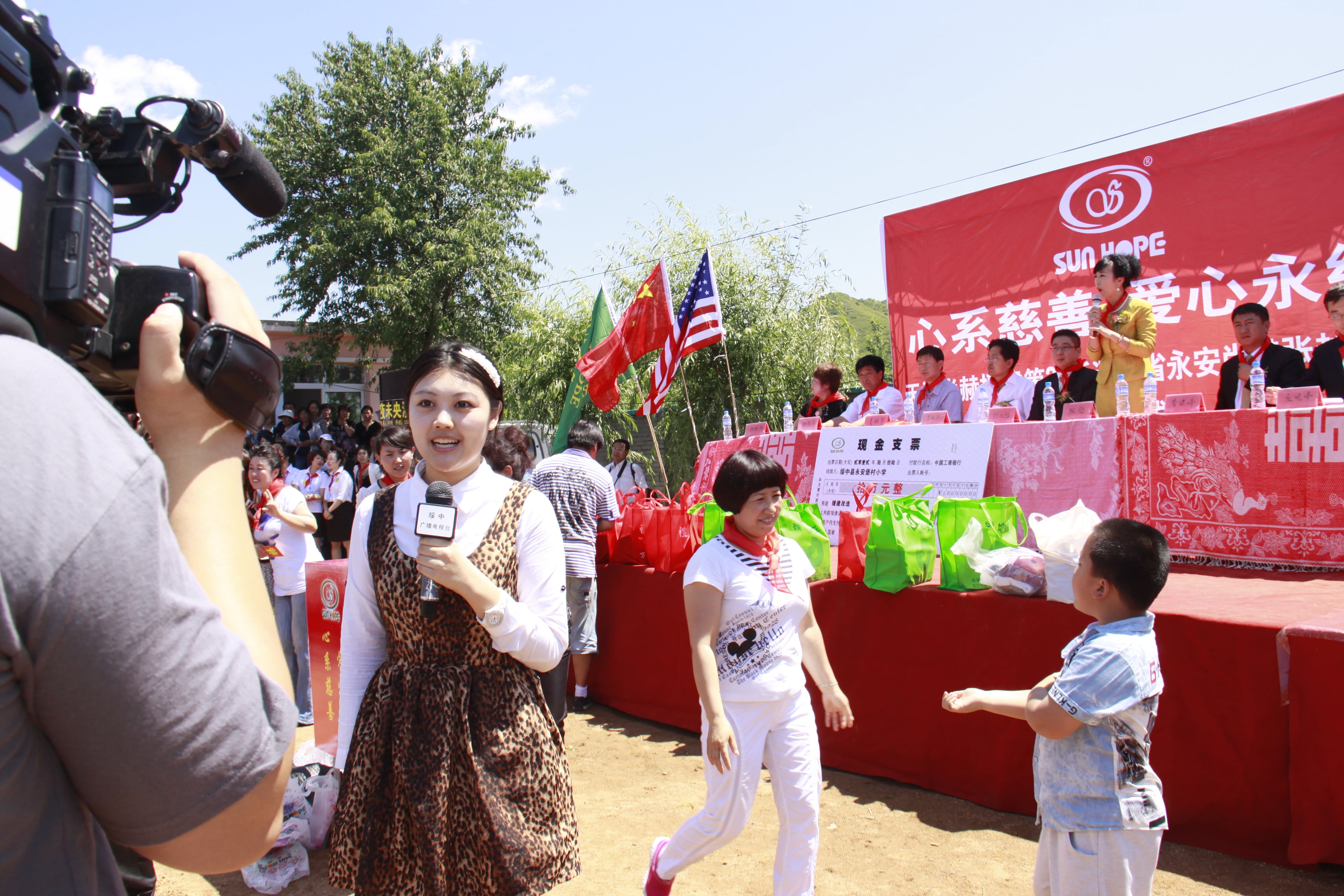 第26所 葫芦岛市永安堡乡AK官方网页版张越小学