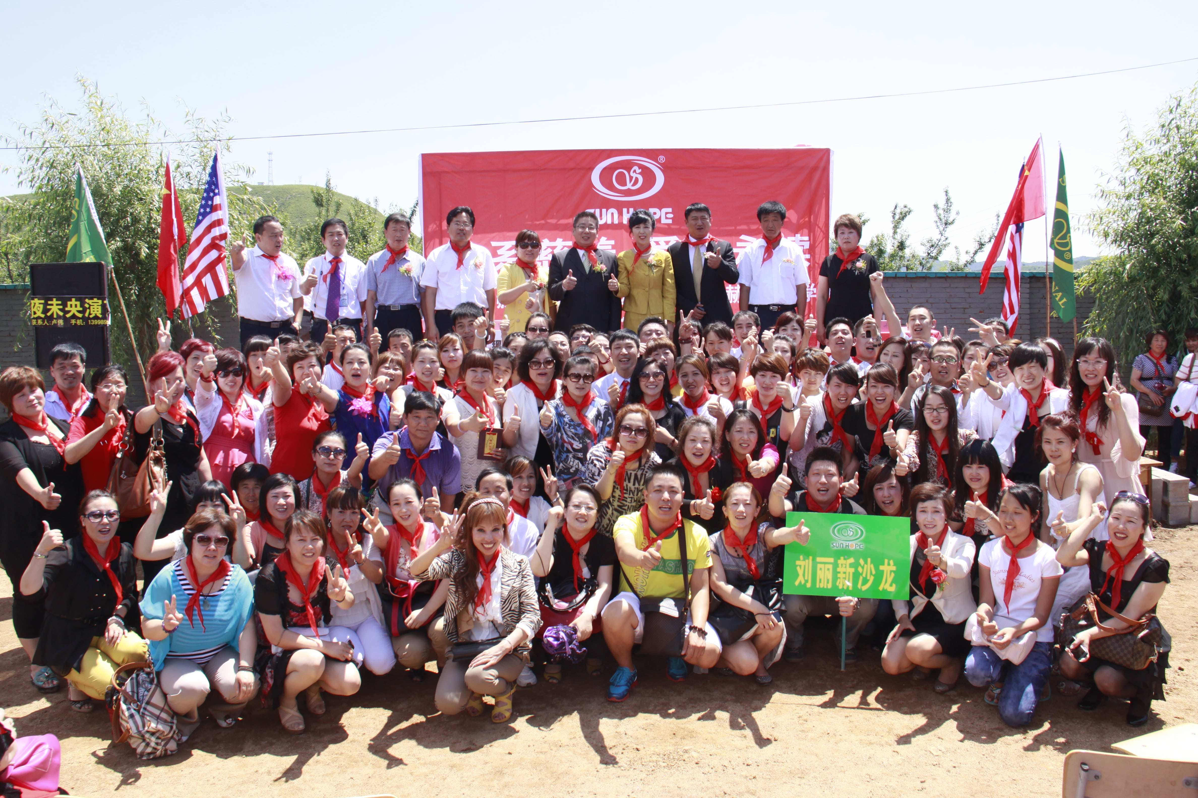 第26所 葫芦岛市永安堡乡AK官方网页版张越小学