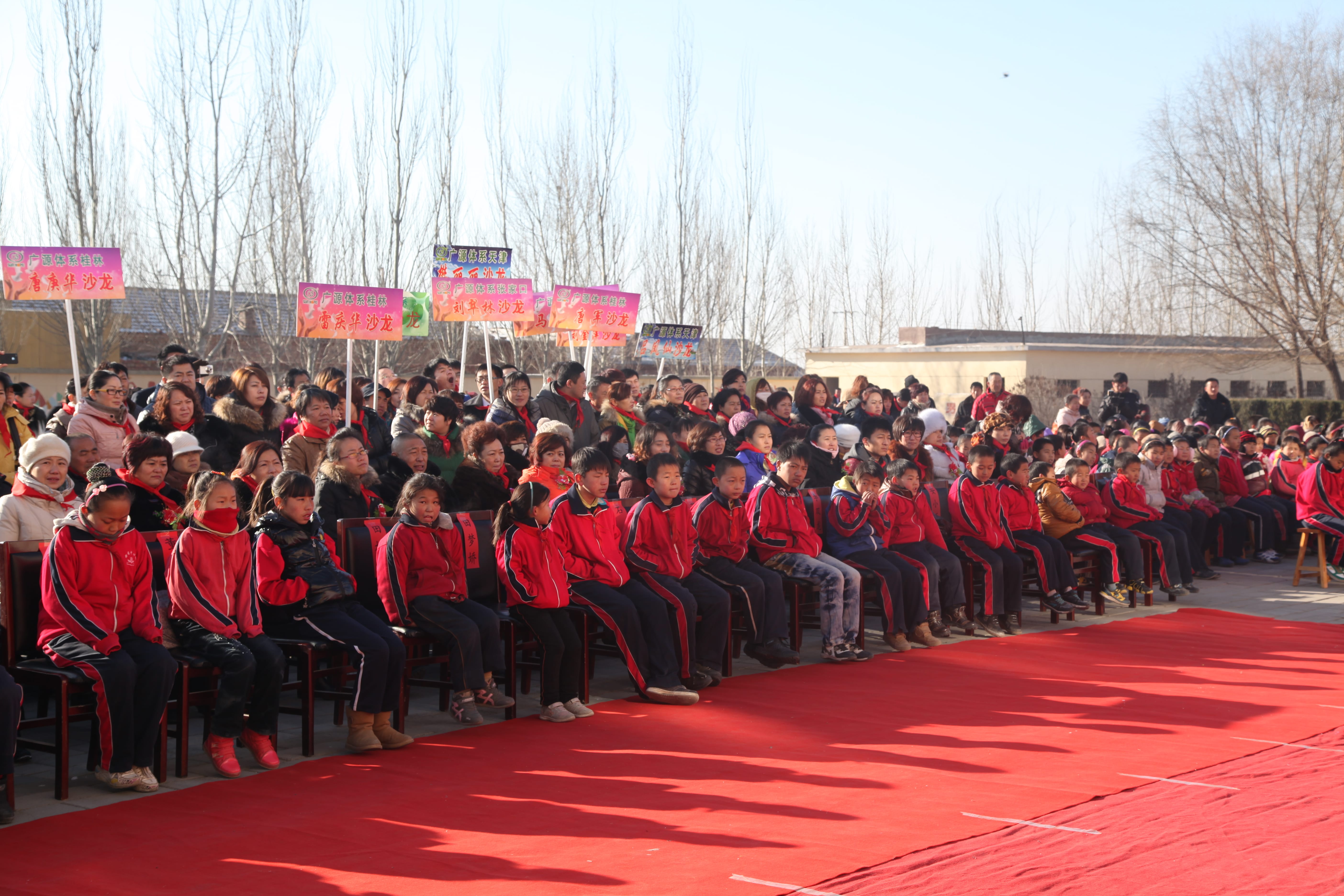 第28所 包头市哈业胡同AK官方网页版刘金萍小学