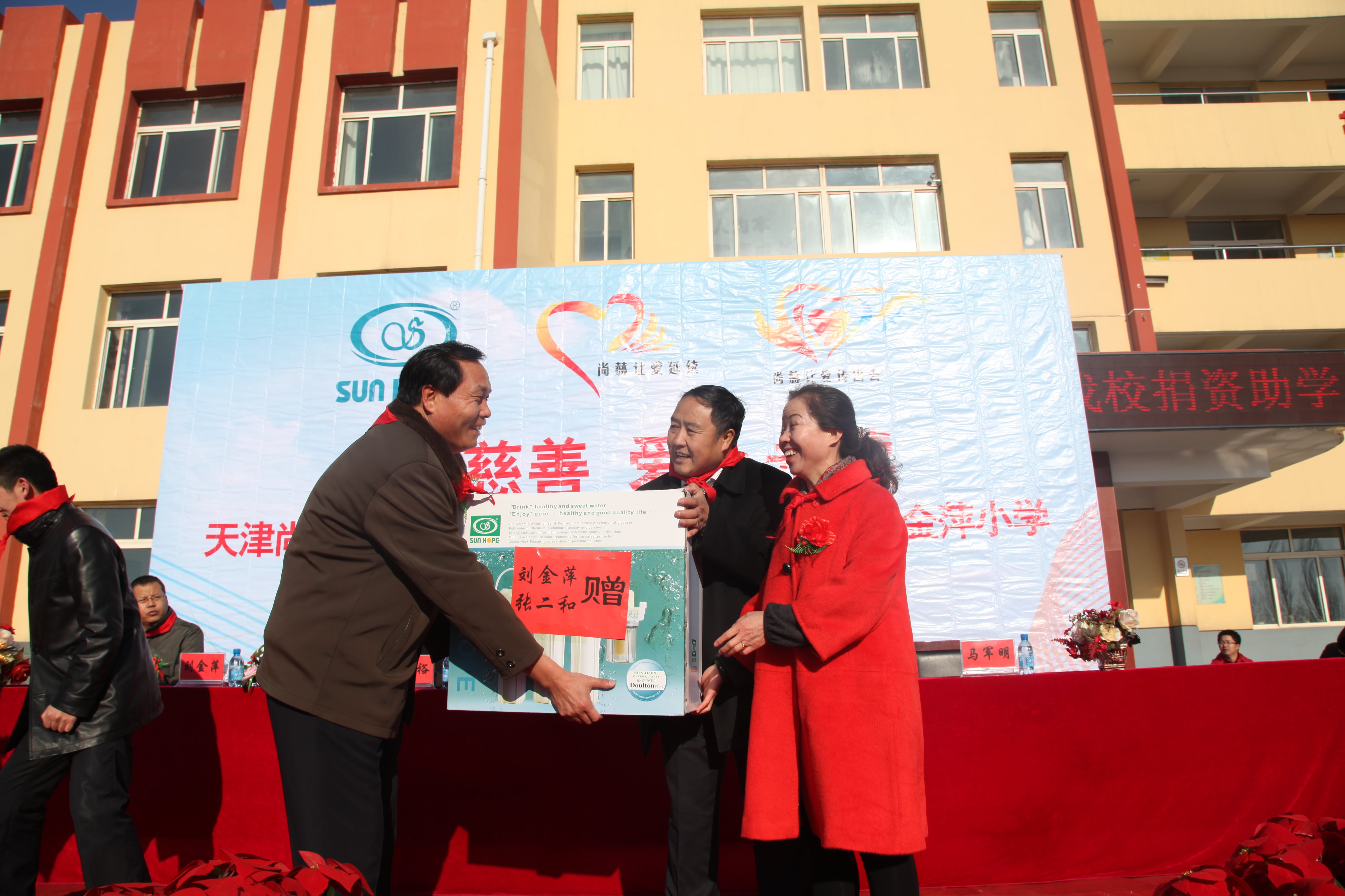 第28所 包头市哈业胡同AK官方网页版刘金萍小学